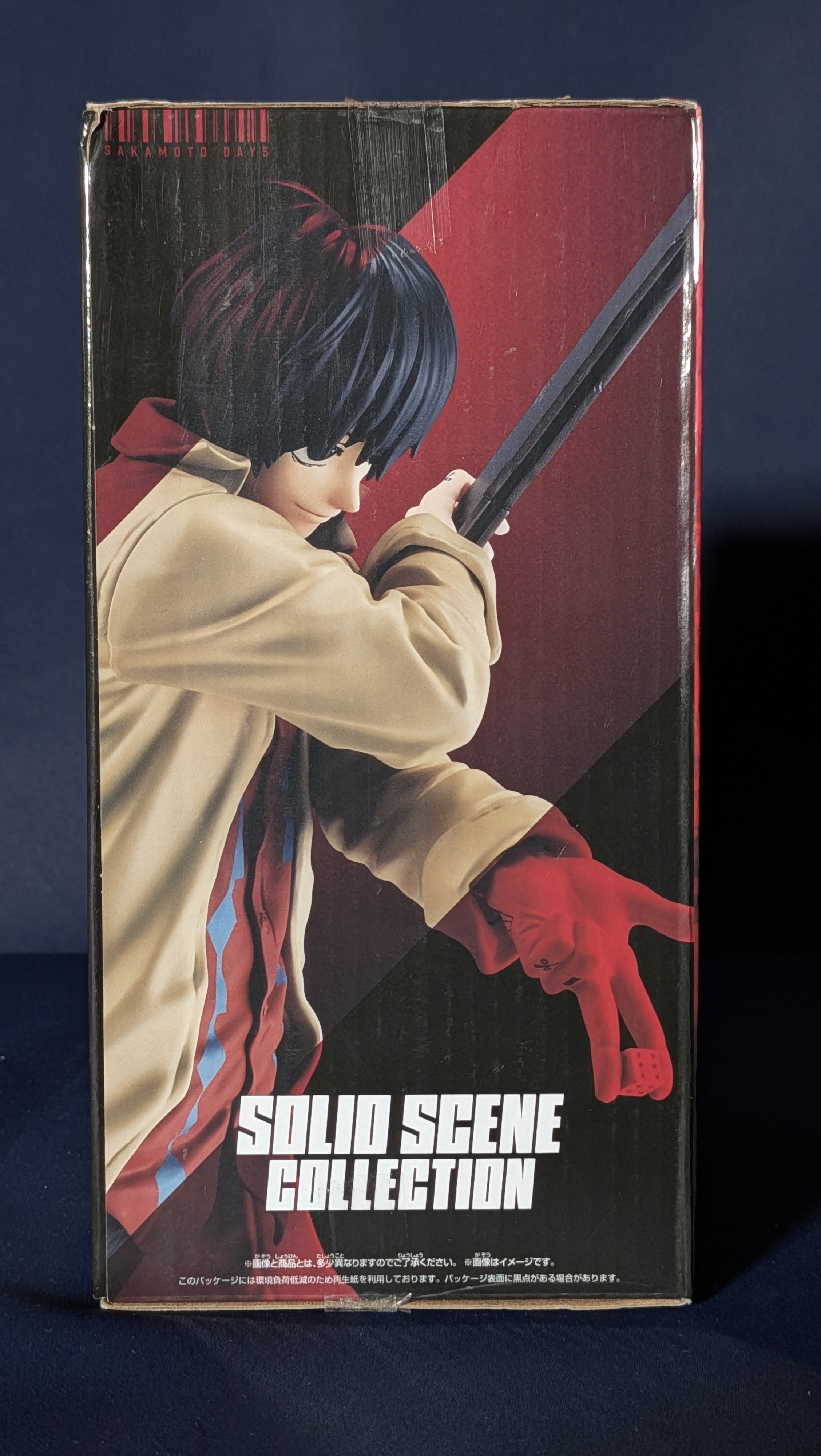 Figura Nagumo Sakamoto Days Solid Scene Collection Banpresto