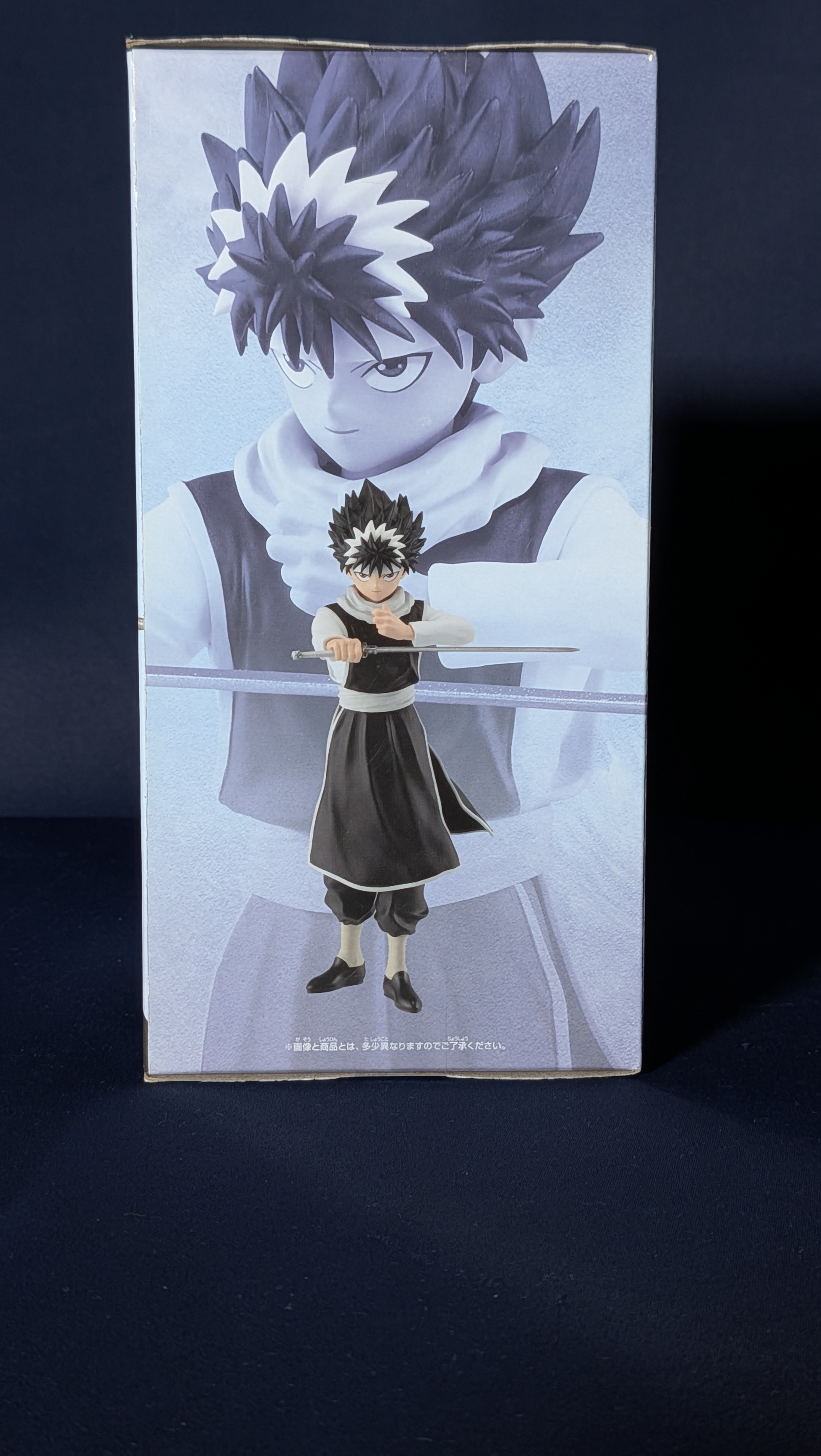 Hiei Yu Yu Hakusho Figura Banpresto 30 Aniversario