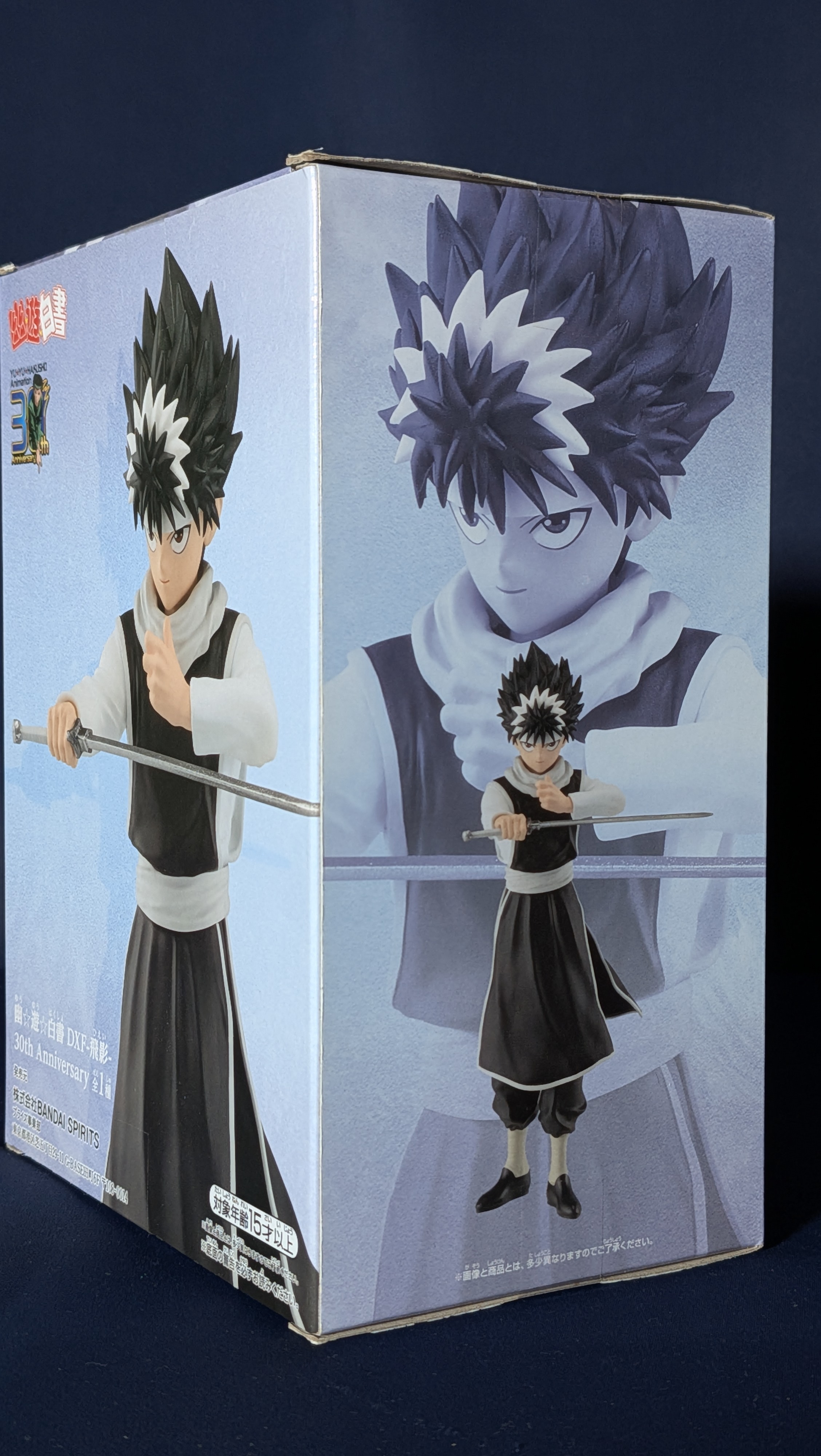 Hiei Yu Yu Hakusho Figura Banpresto 30 Aniversario