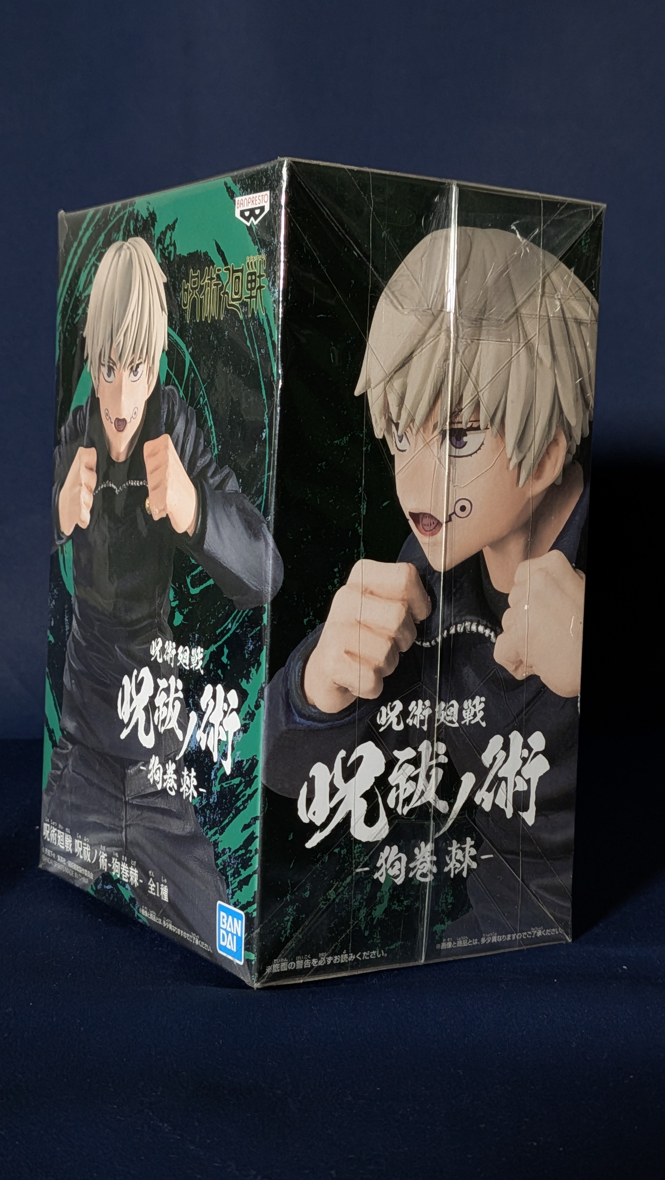 Toge Inumaki Jujutsu Kaisen Banpresto Original Bandai
