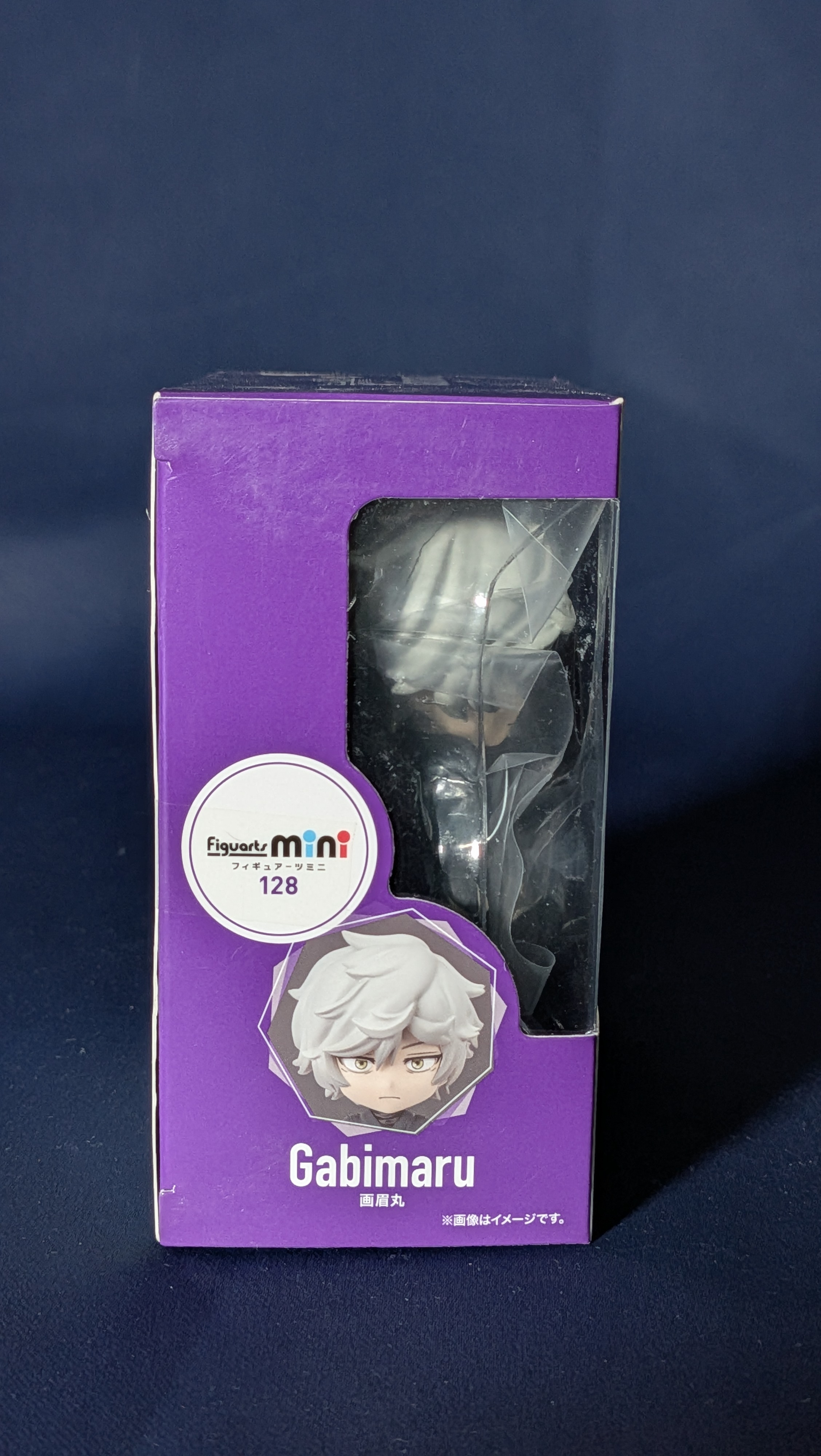 Figuarts Mini Gabimaru Hells Paradise Original Bandai