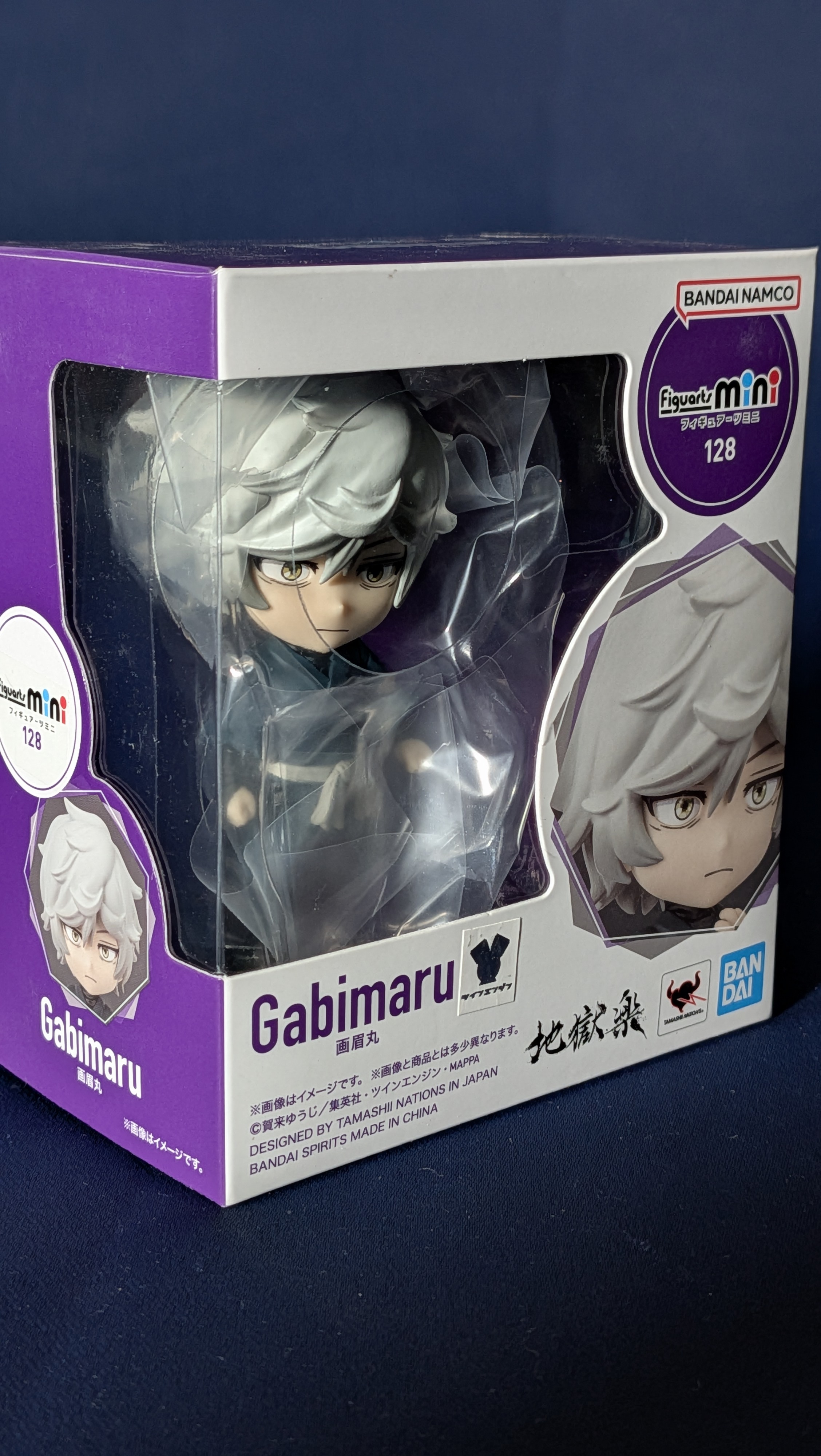 Figuarts Mini Gabimaru Hells Paradise Original Bandai