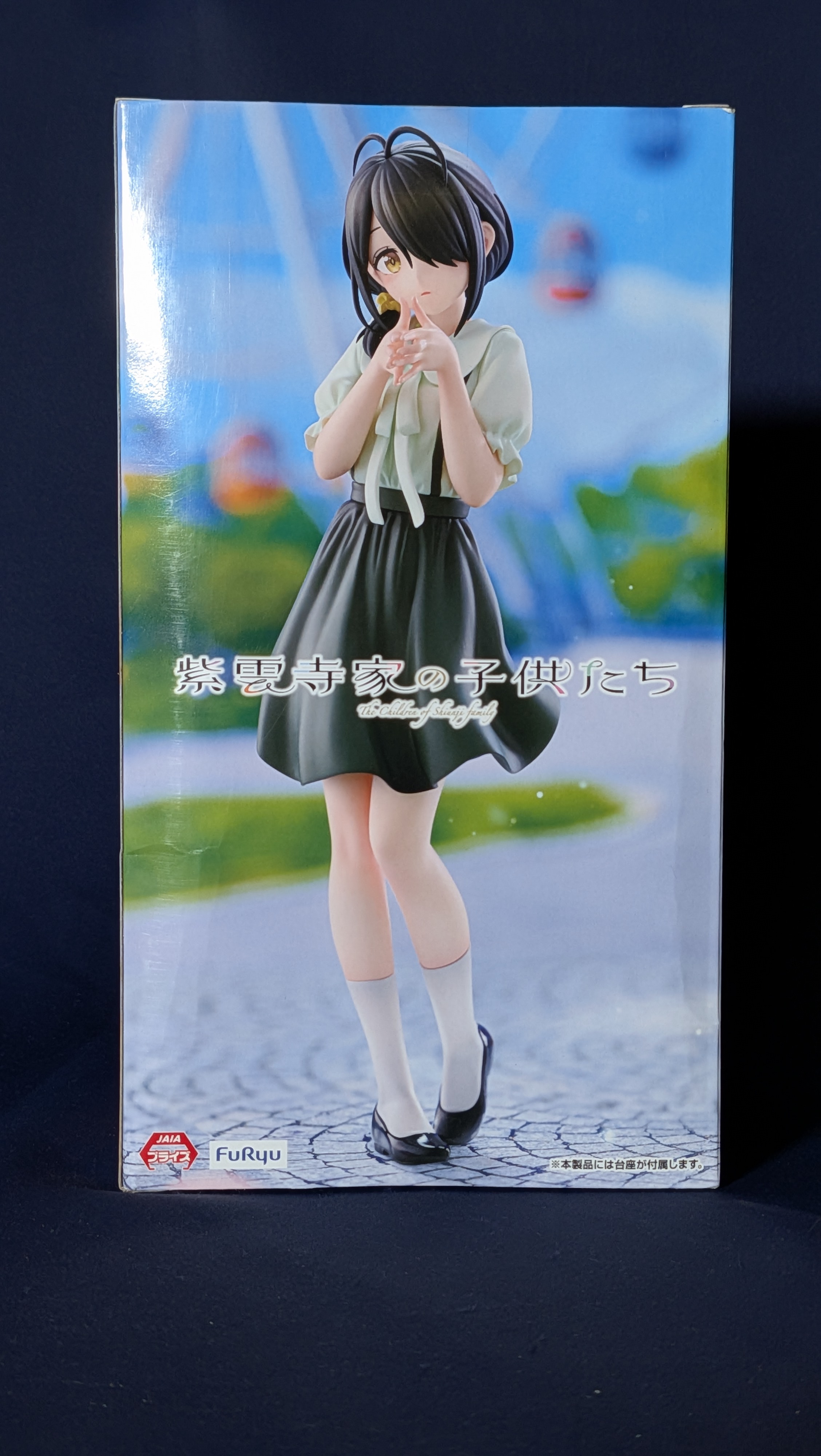 Figura Anime Kotono Shiunji Trio-try-it Furyu Original