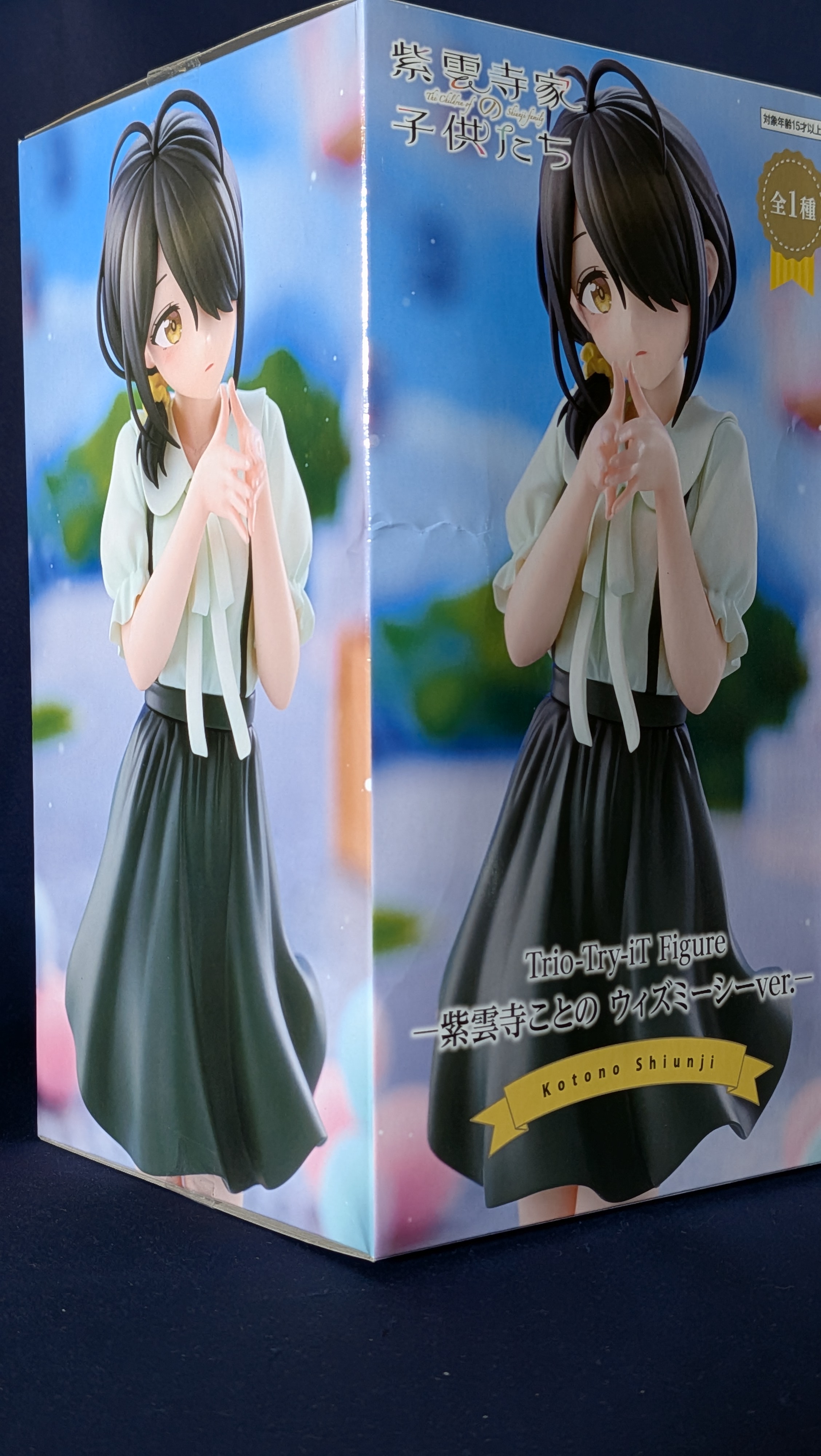 Figura Anime Kotono Shiunji Trio-try-it Furyu Original