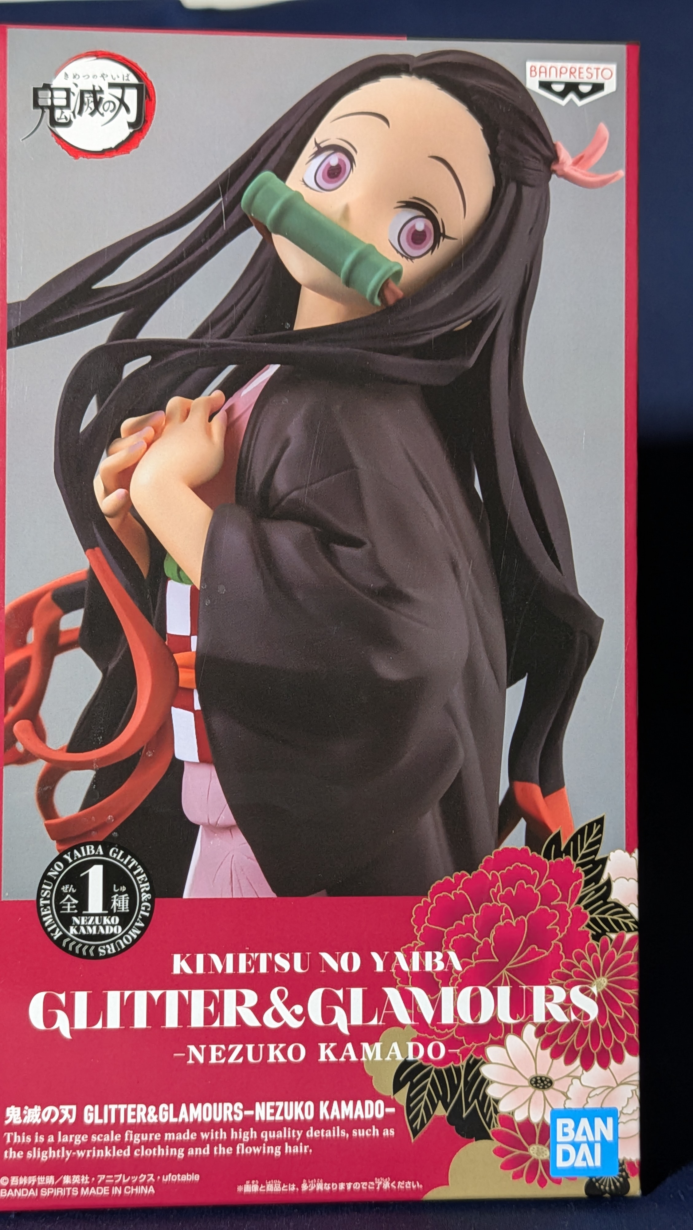 Figura Anime Nezuko Kamado Glitter&glamours Banpresto