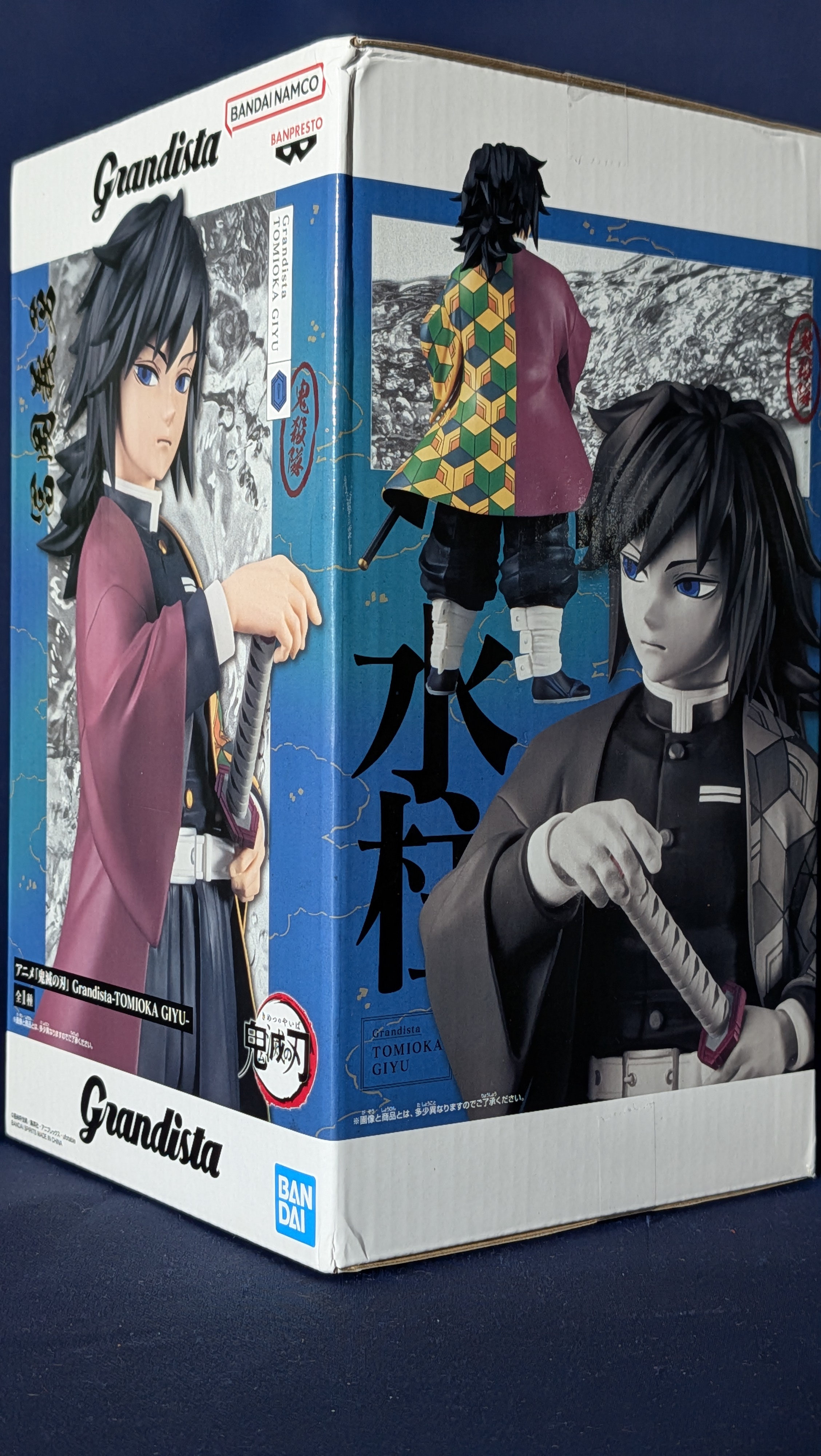 Figura Anime Giyu Tomioka Grandista Banpresto