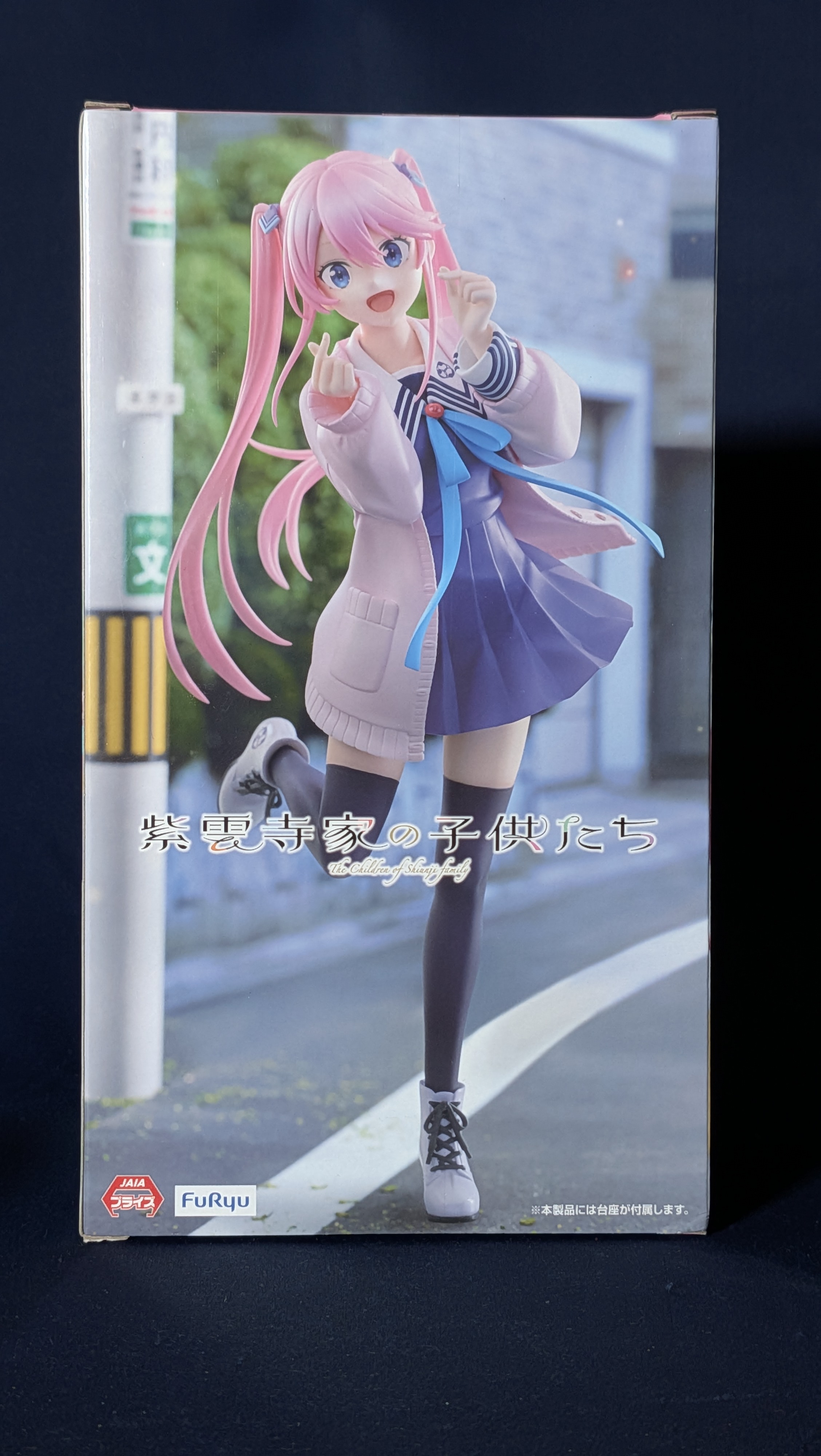 Figura Anime Ouka Shiunji Trio-try-it The Shiunji Family