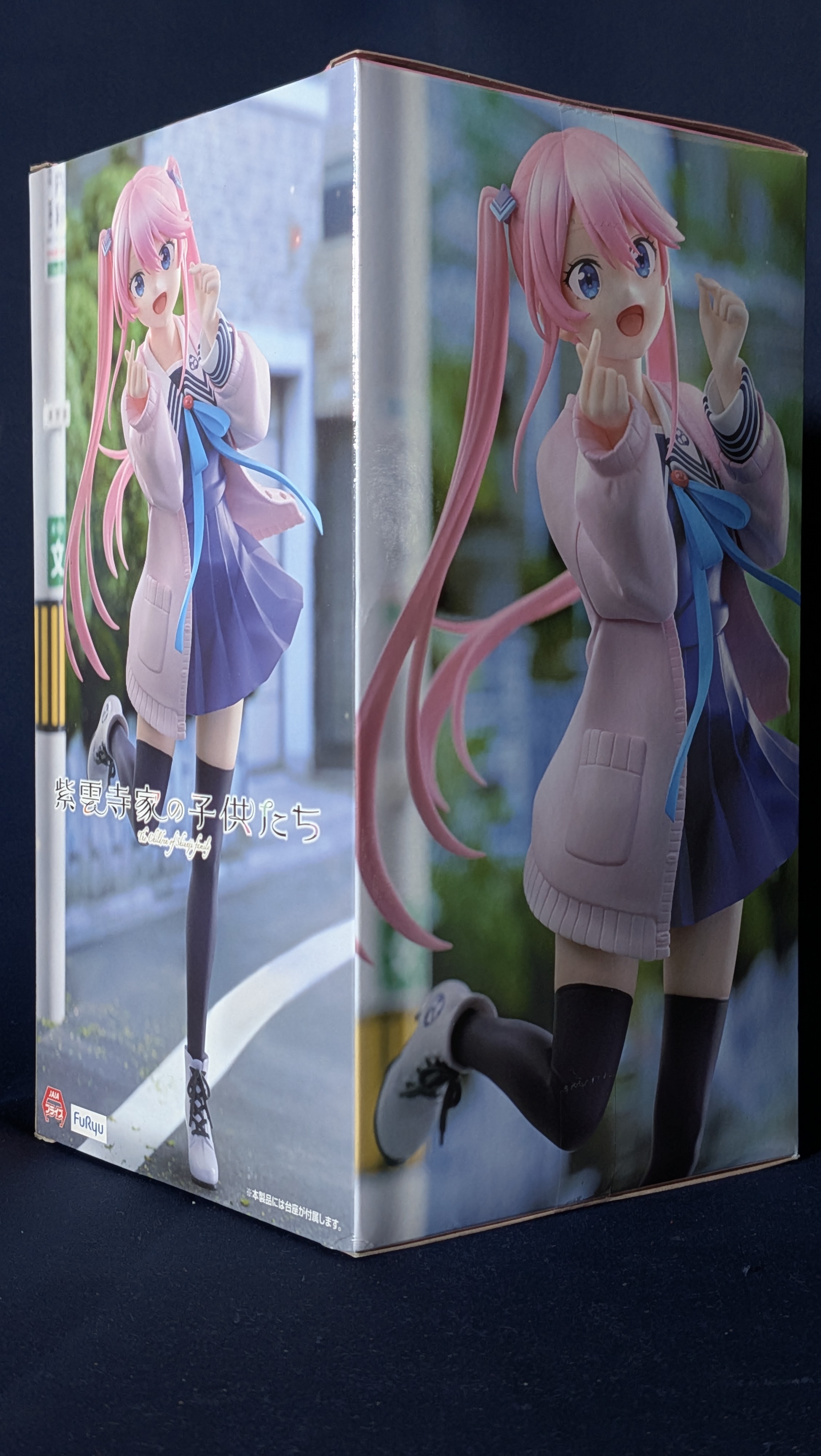 Figura Anime Ouka Shiunji Trio-try-it The Shiunji Family