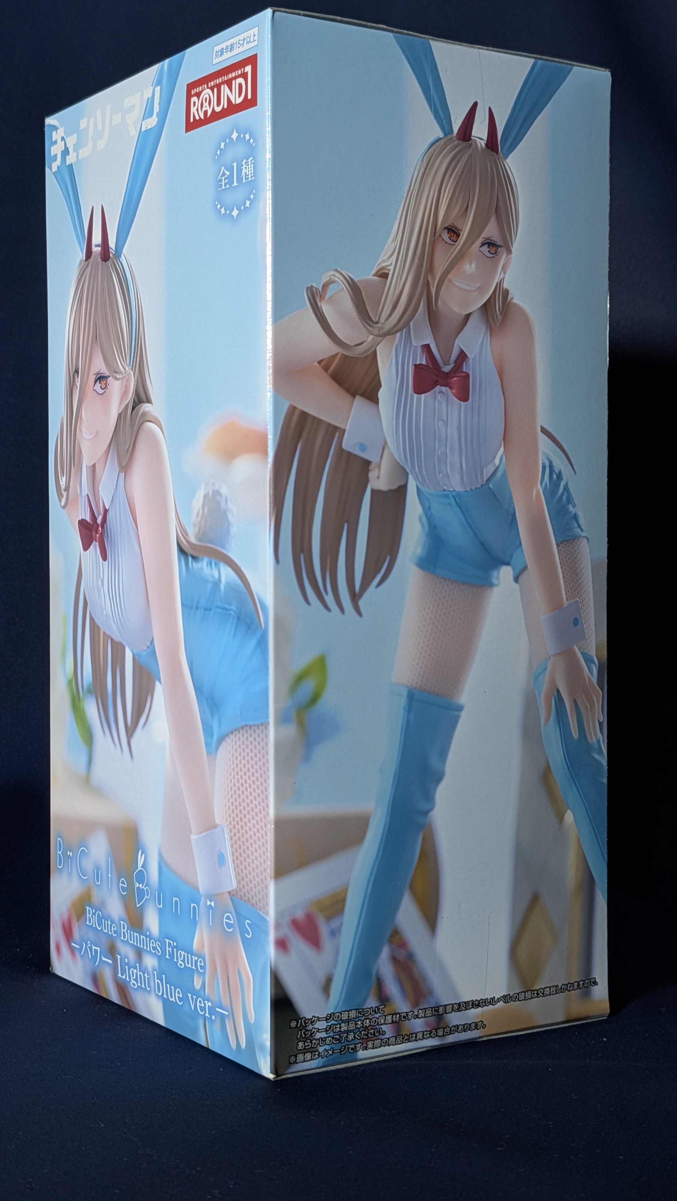 Figura Anime Power Bicute Bunnies Furyu Chainsaw Man