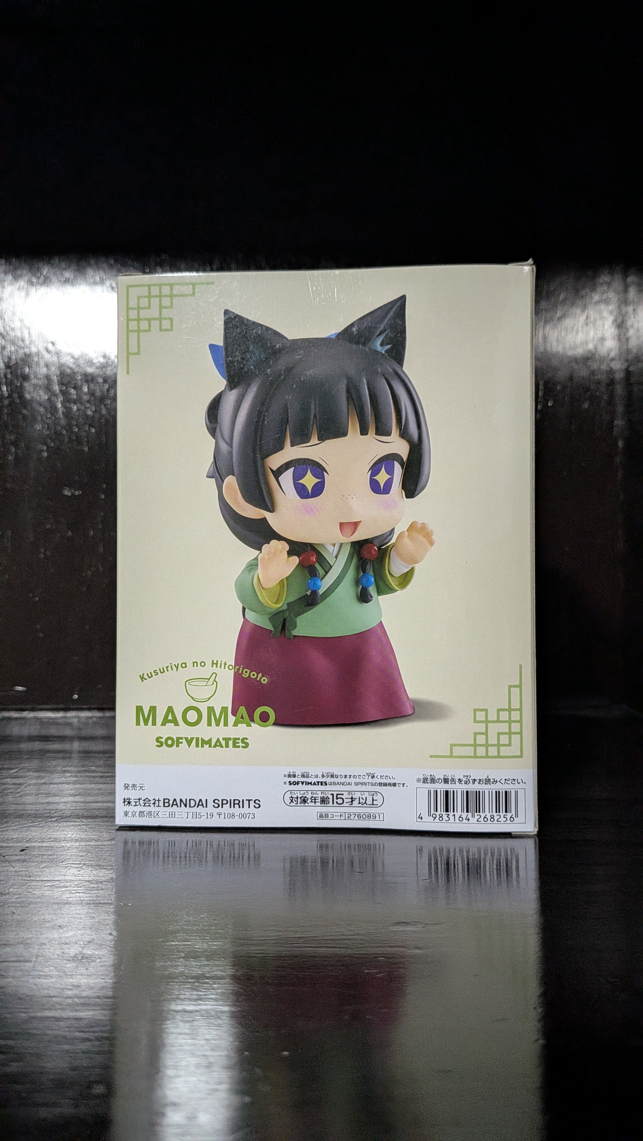 Figura Anime Maomao Sofvimates Banpresto