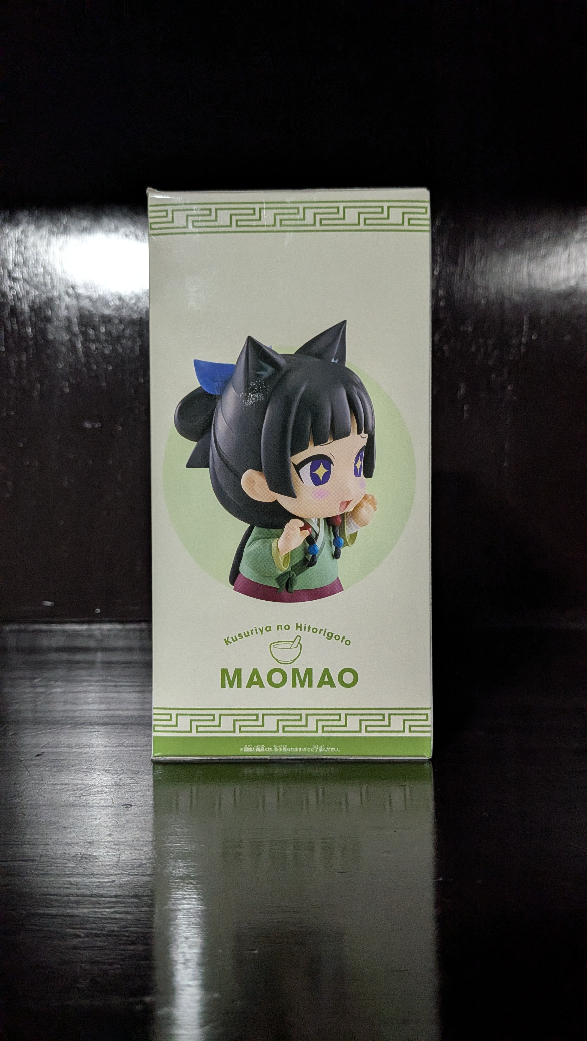 Figura Anime Maomao Sofvimates Banpresto