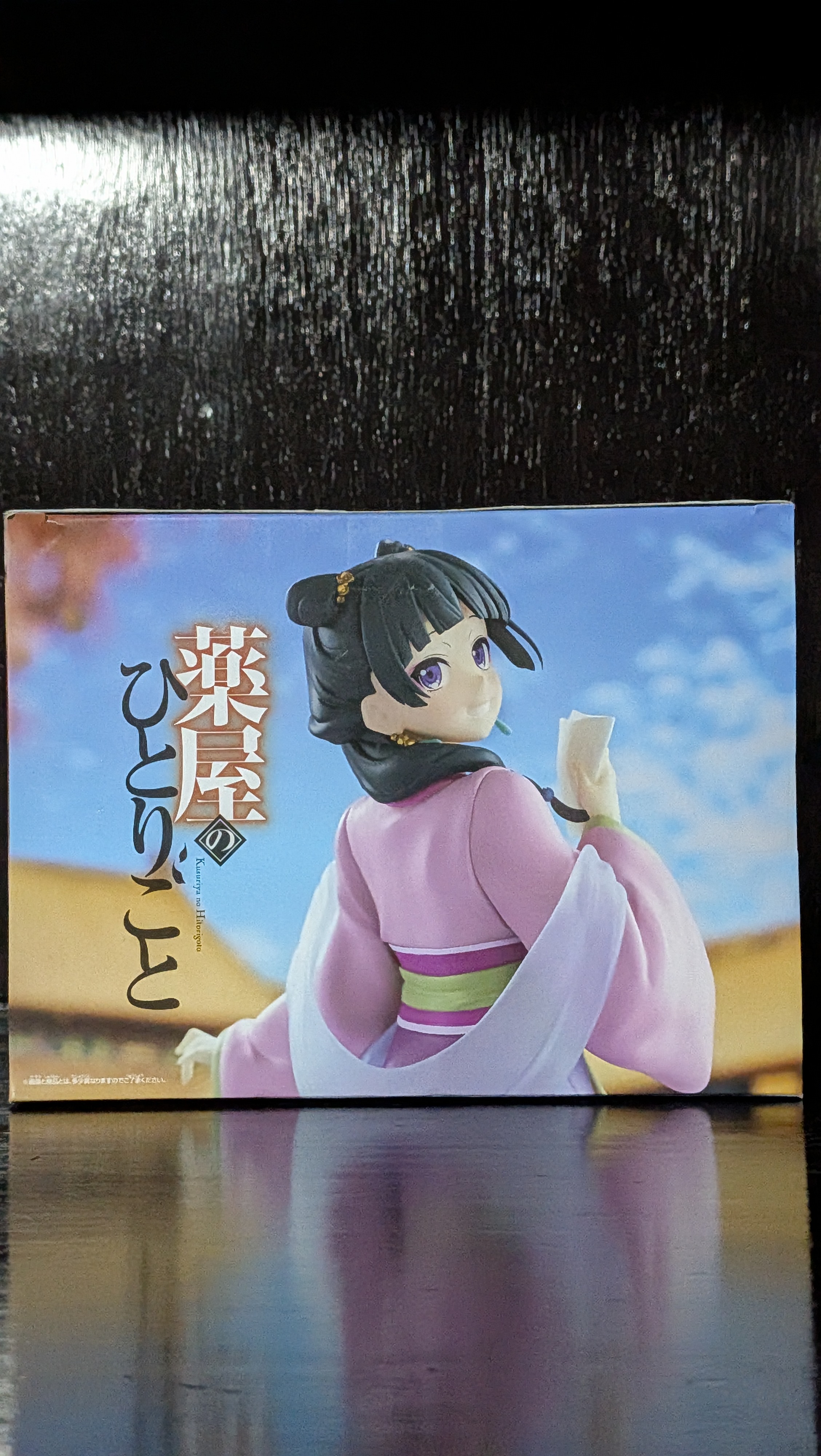 Figura Anime Maomao Bandai Spirits Banpresto