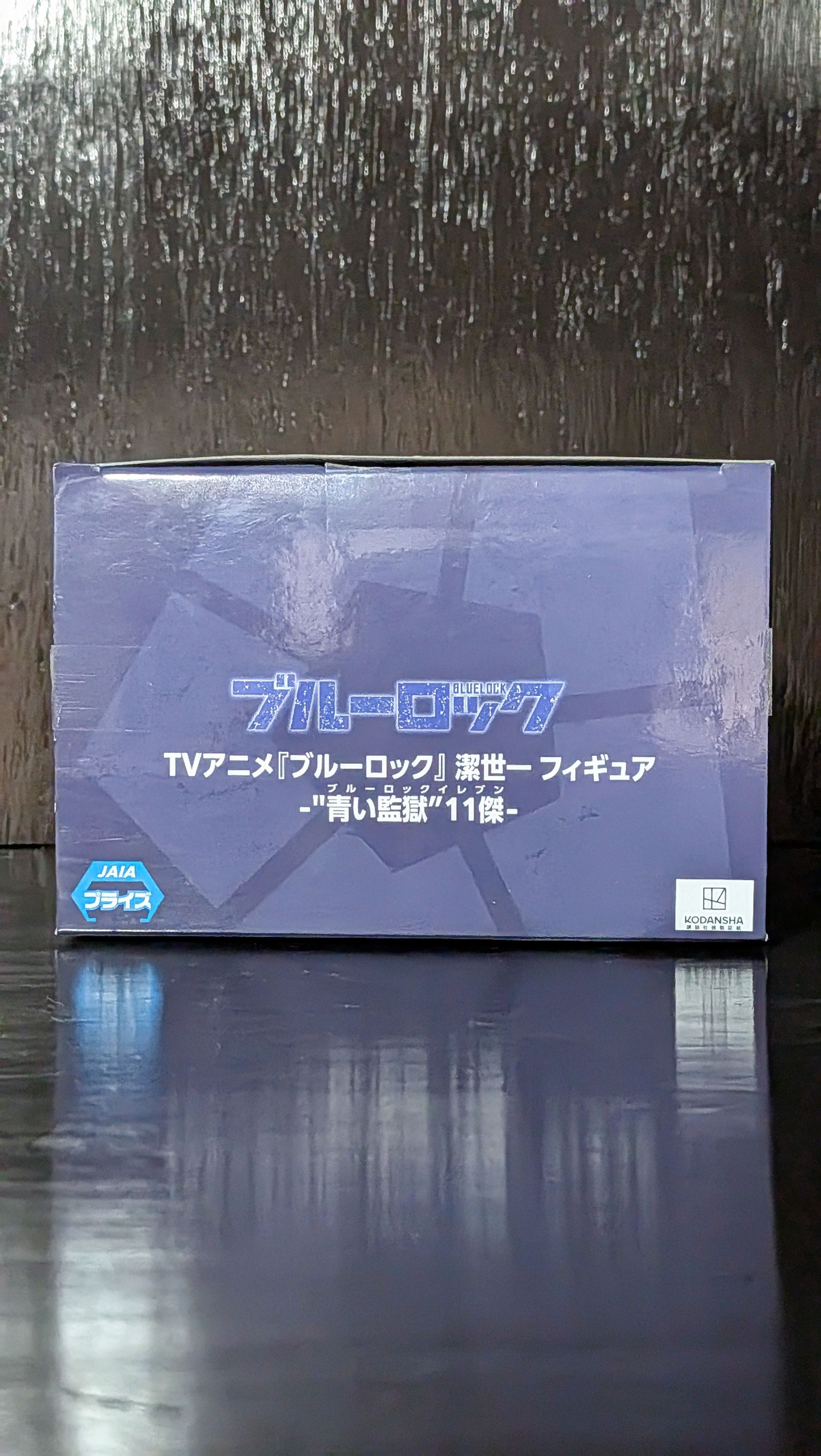 Figura Anime Yoichi Isagi Blue Lock Banpresto