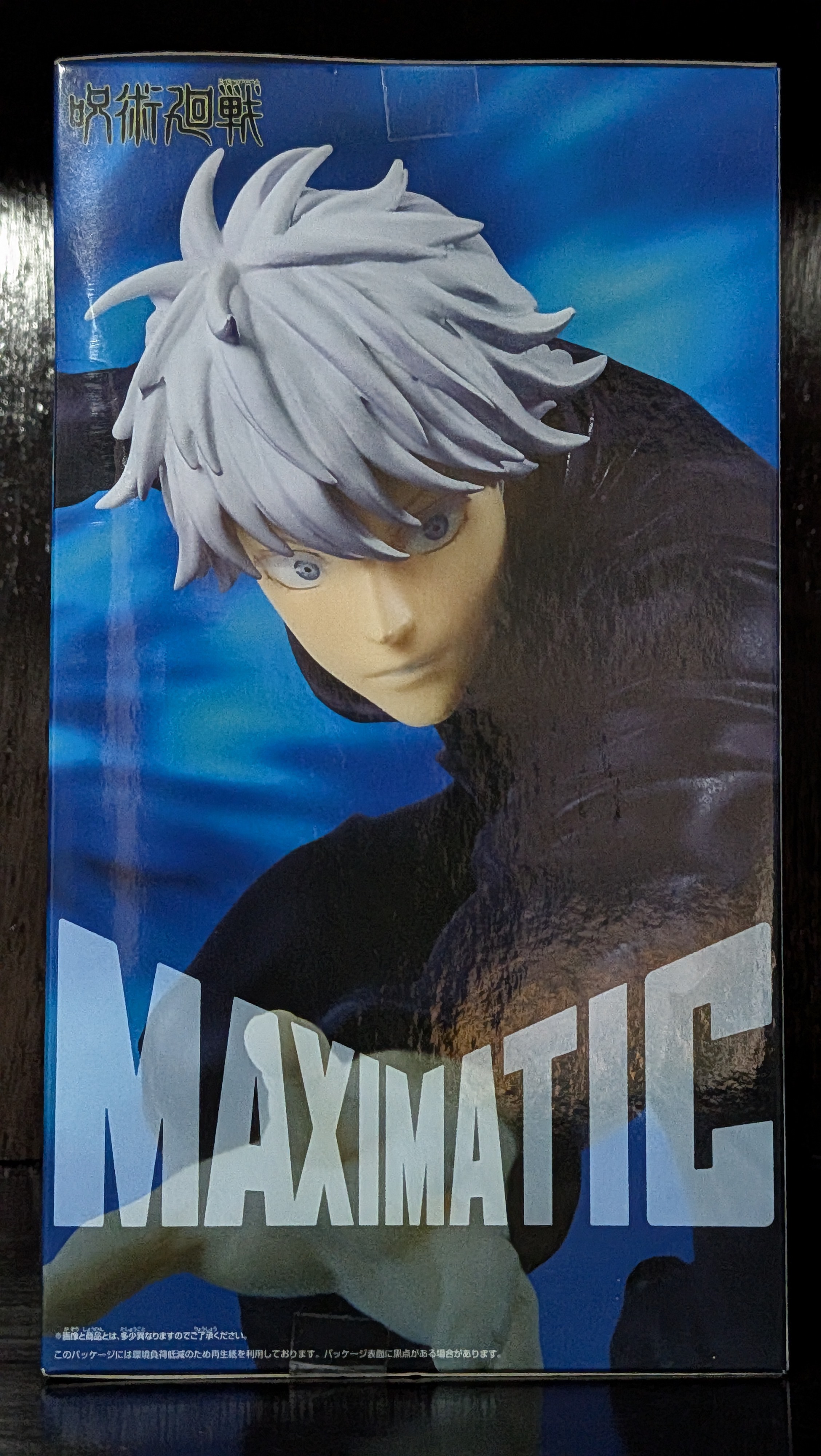 Figura Anime Satoru Gojo Maximatic Banpresto