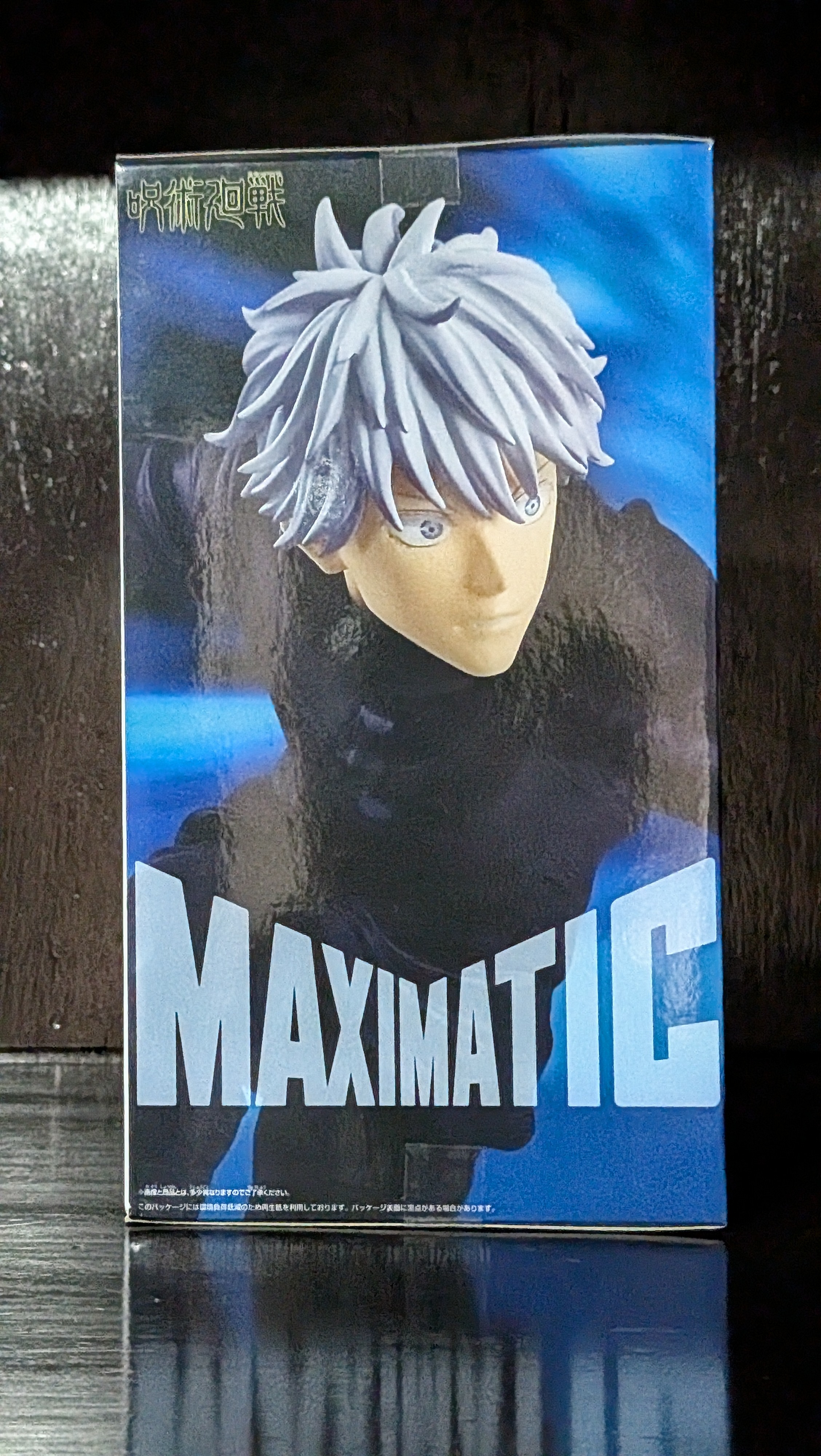 Figura Anime Satoru Gojo Maximatic Banpresto