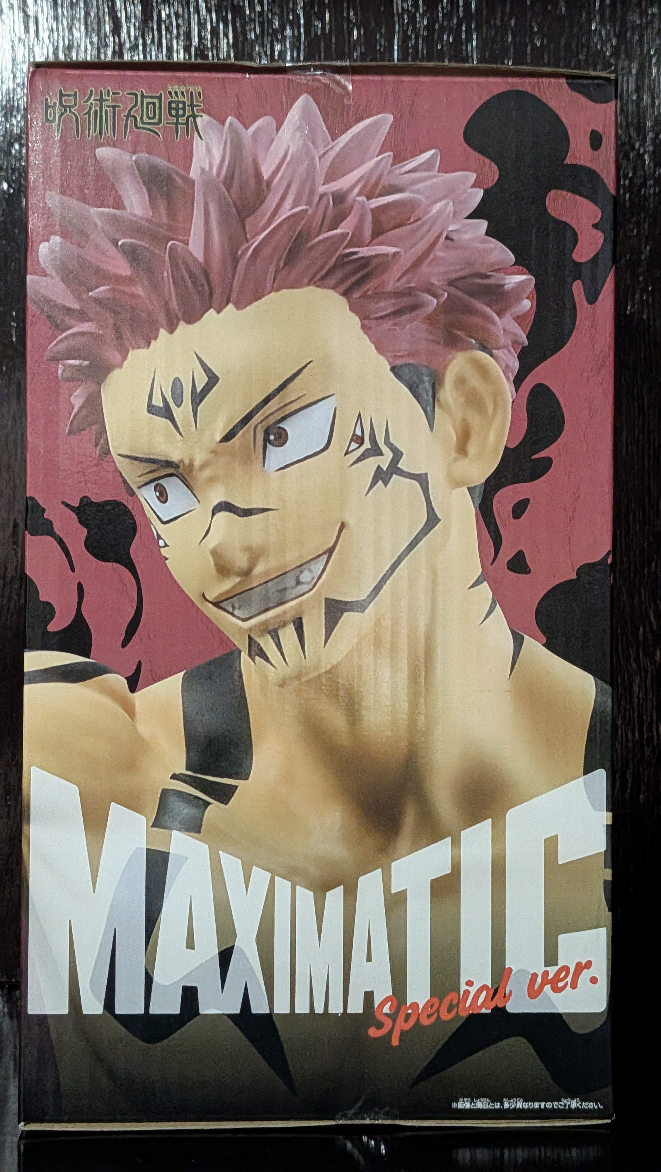Figura Anime Sukuna Maximatic Special Ver Banpresto