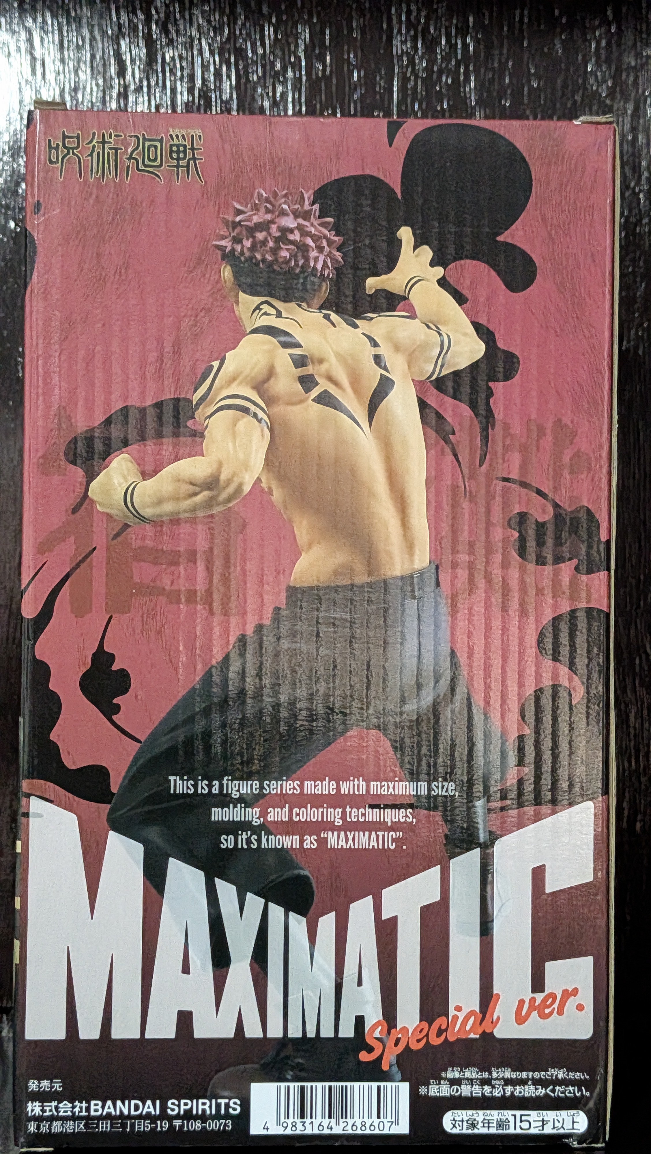 Figura Anime Sukuna Maximatic Special Ver Banpresto