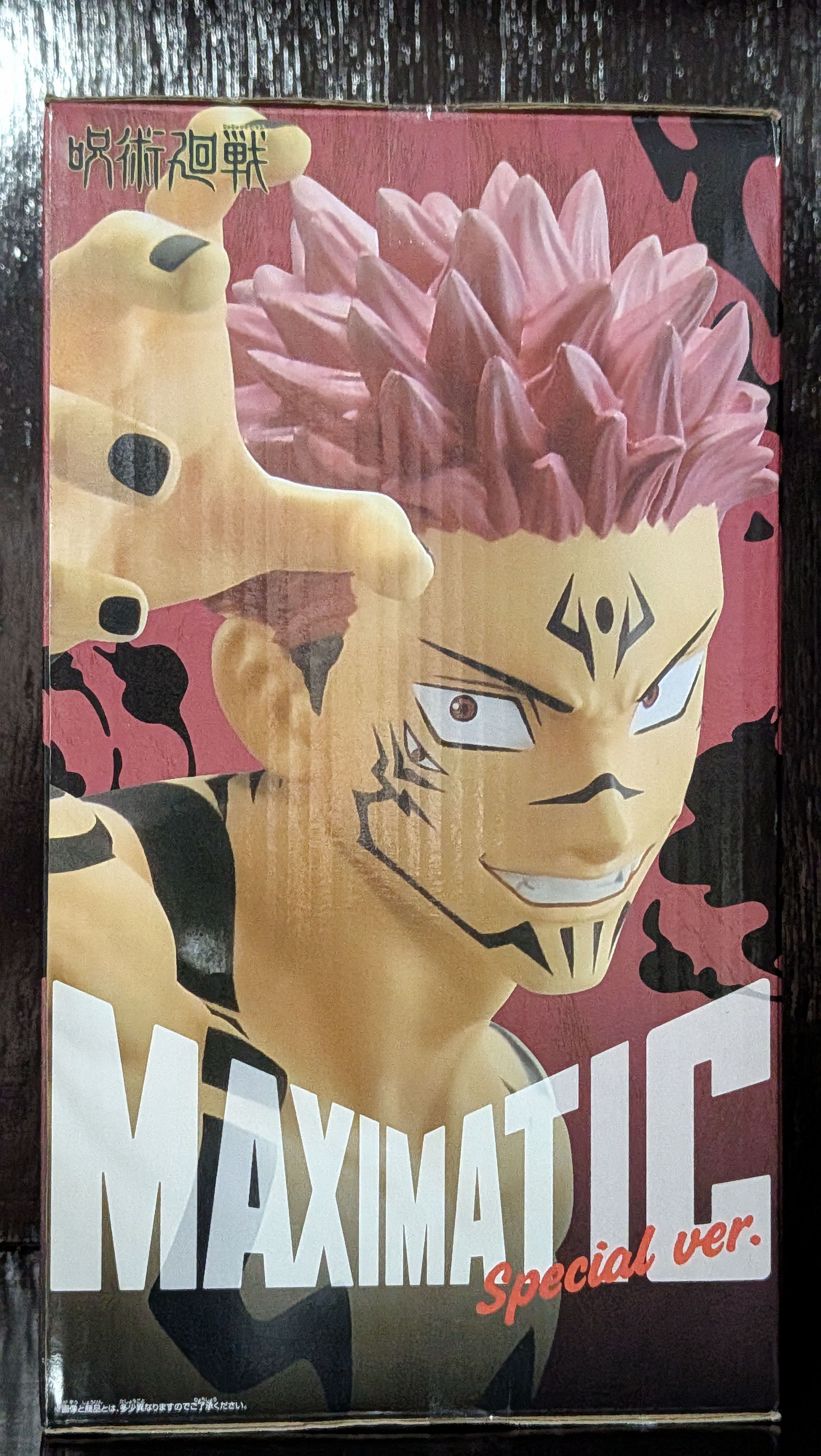 Figura Anime Sukuna Maximatic Special Ver Banpresto