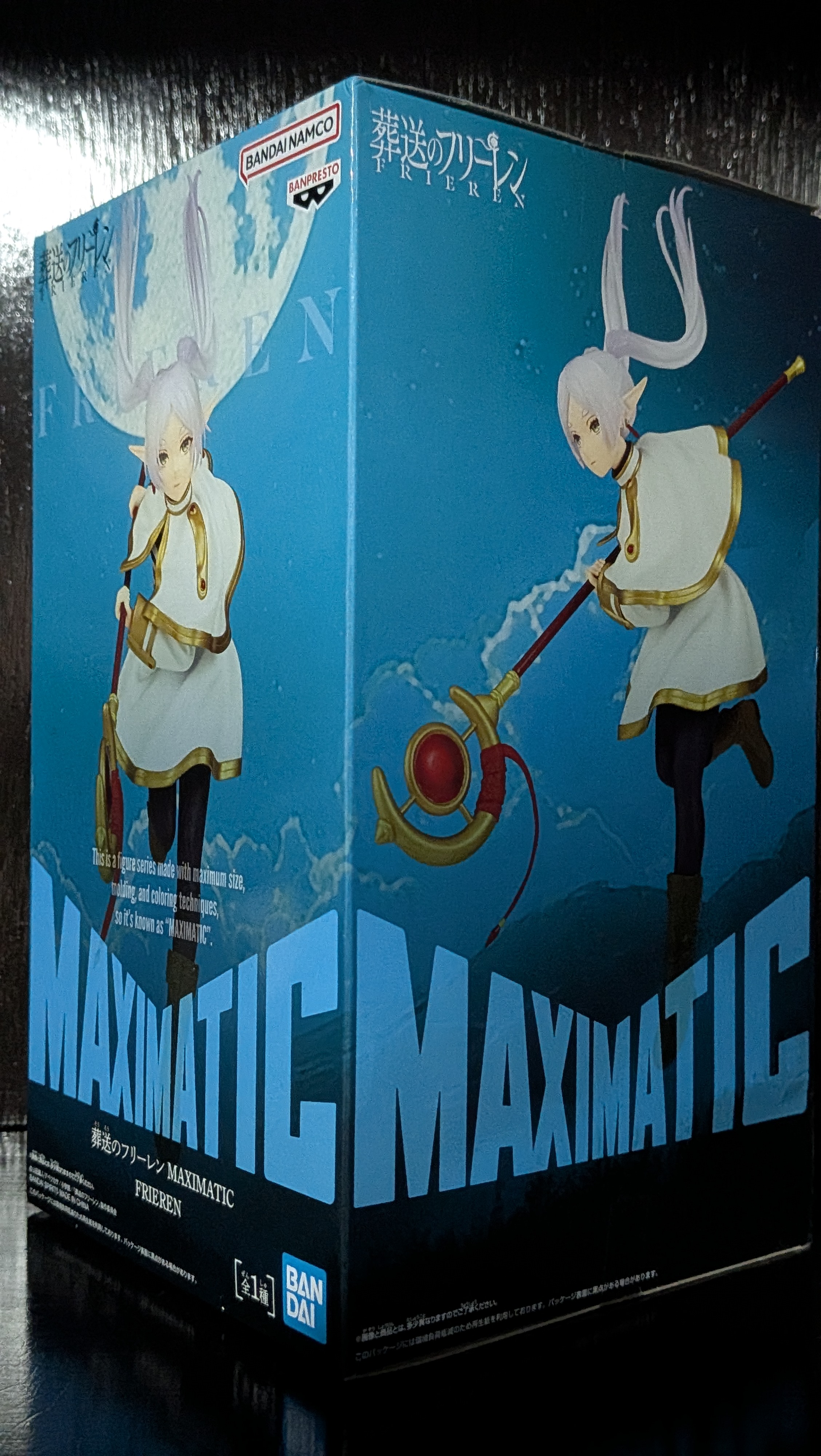 Figura Anime Frieren Maximatic Banpresto