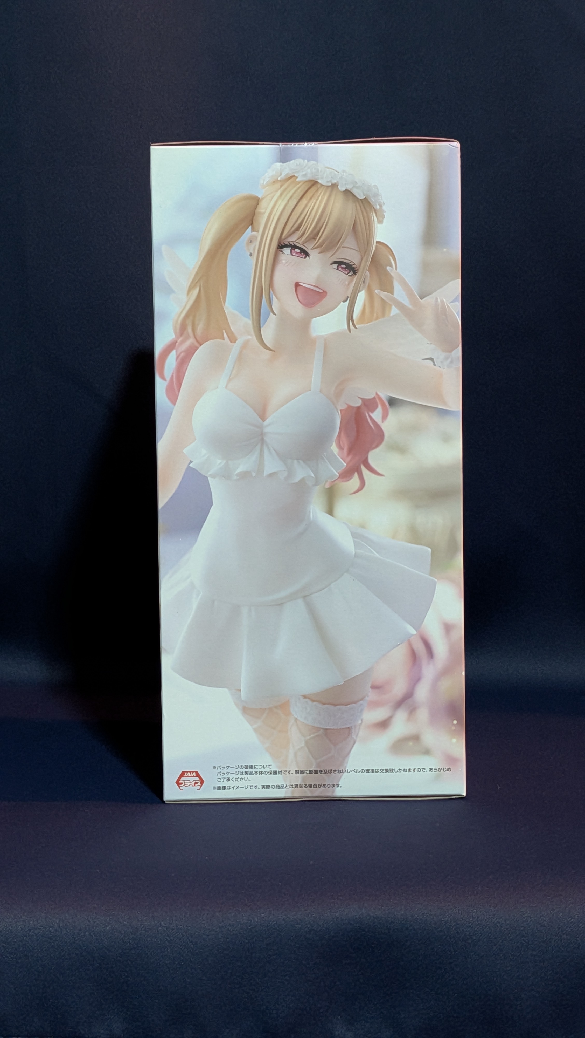 Figura Anime Marin Kitagawa BiCute Pure FuRyu
