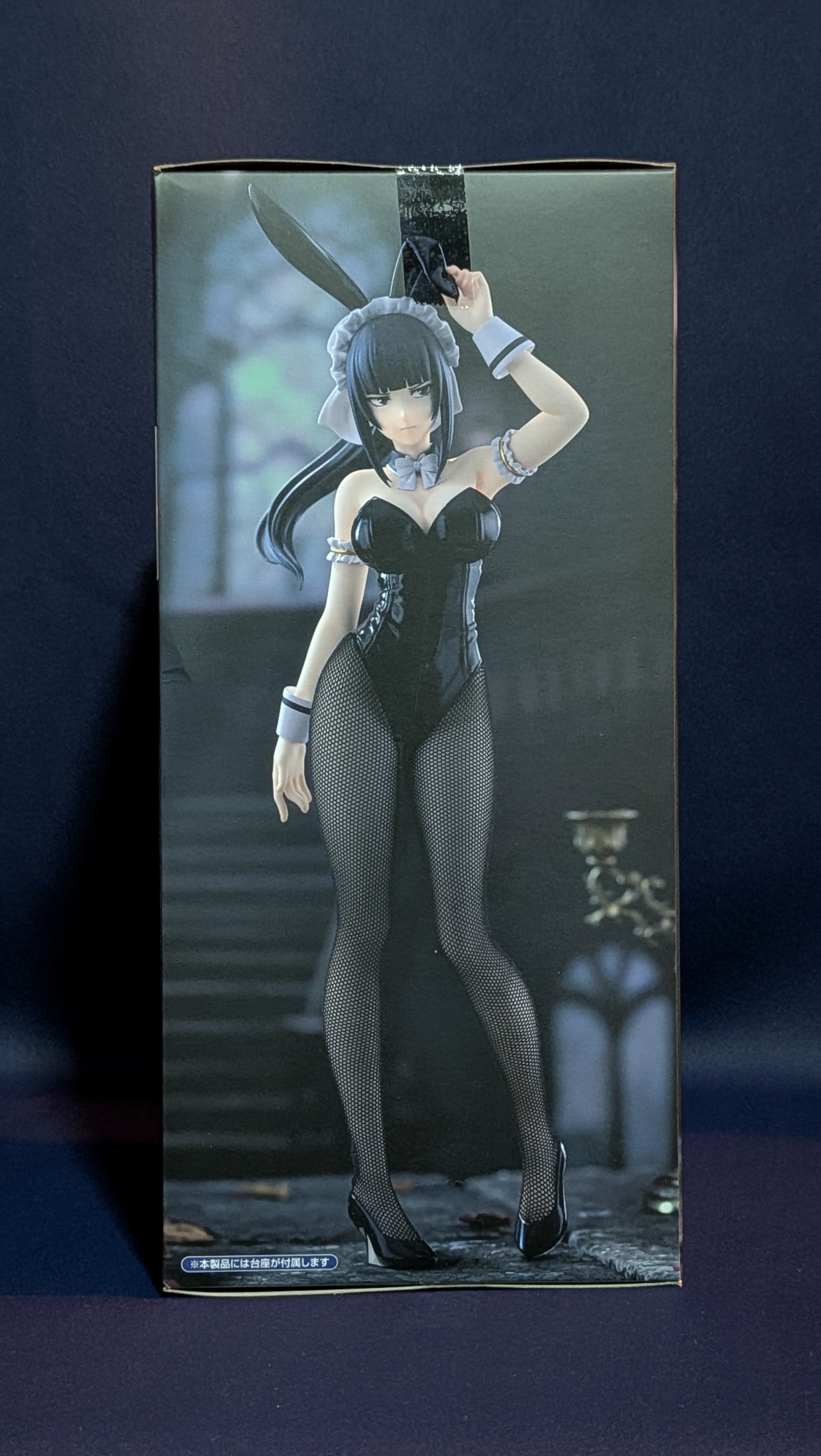 Figura Anime Narberal Gamma BiCute Bunnies FuRyu