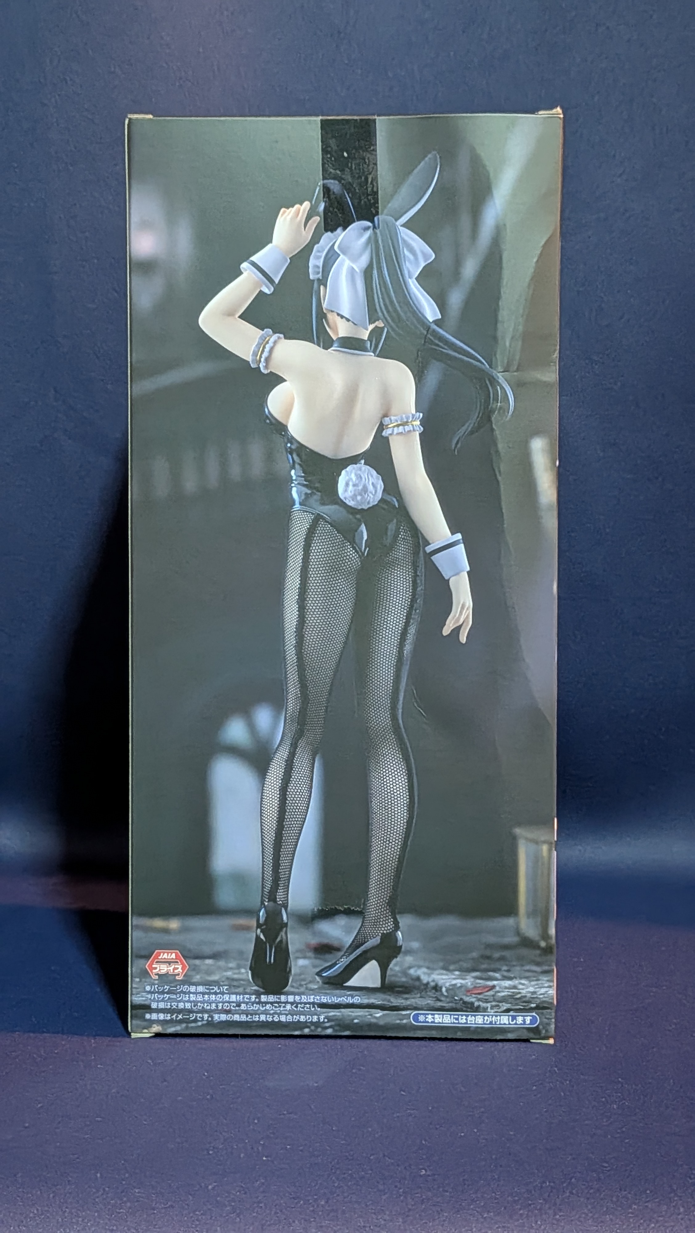Figura Anime Narberal Gamma BiCute Bunnies FuRyu