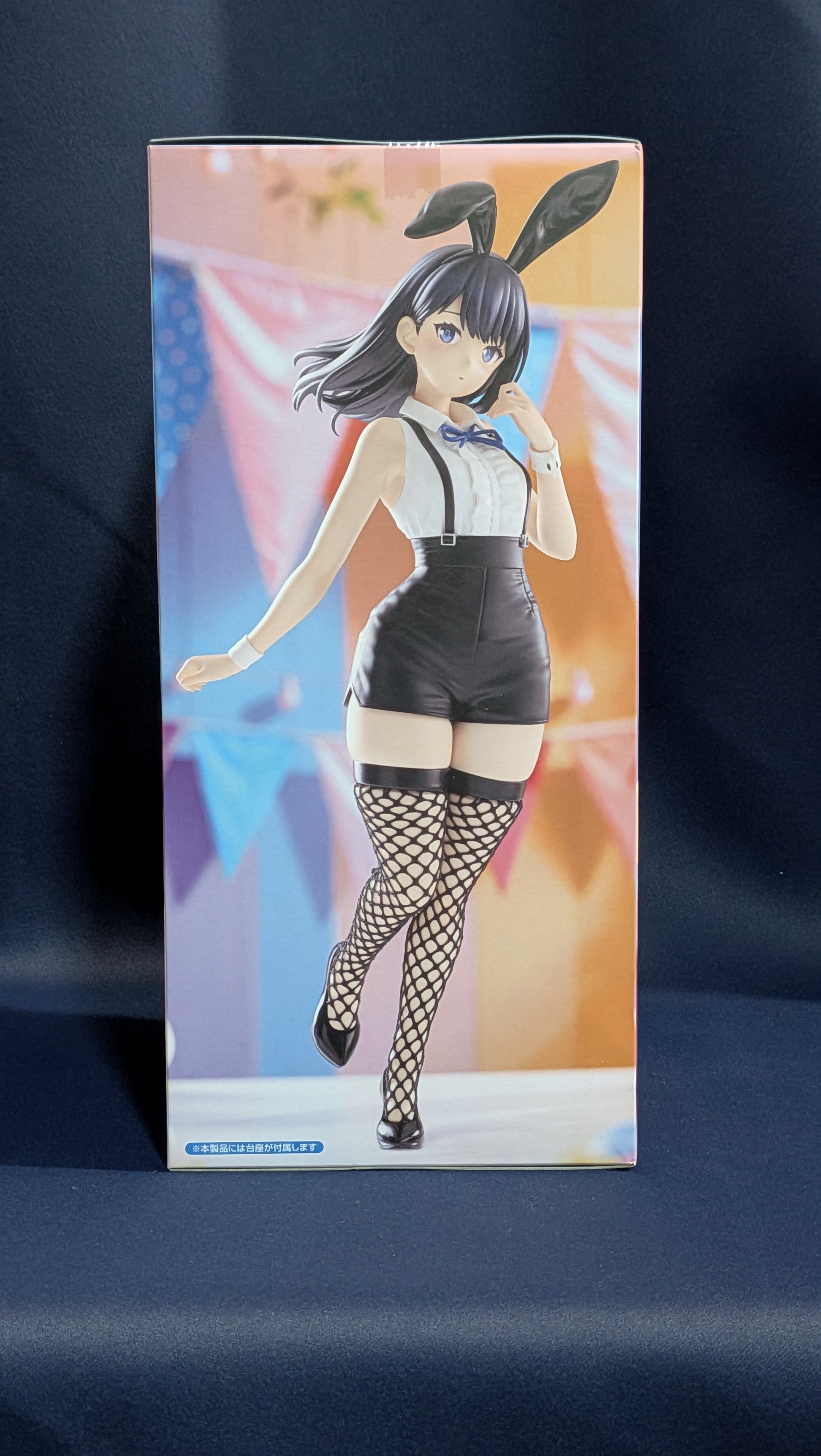 Rikka Takarada Bicute Bunnies Furyu Ssss Gridman 22cm