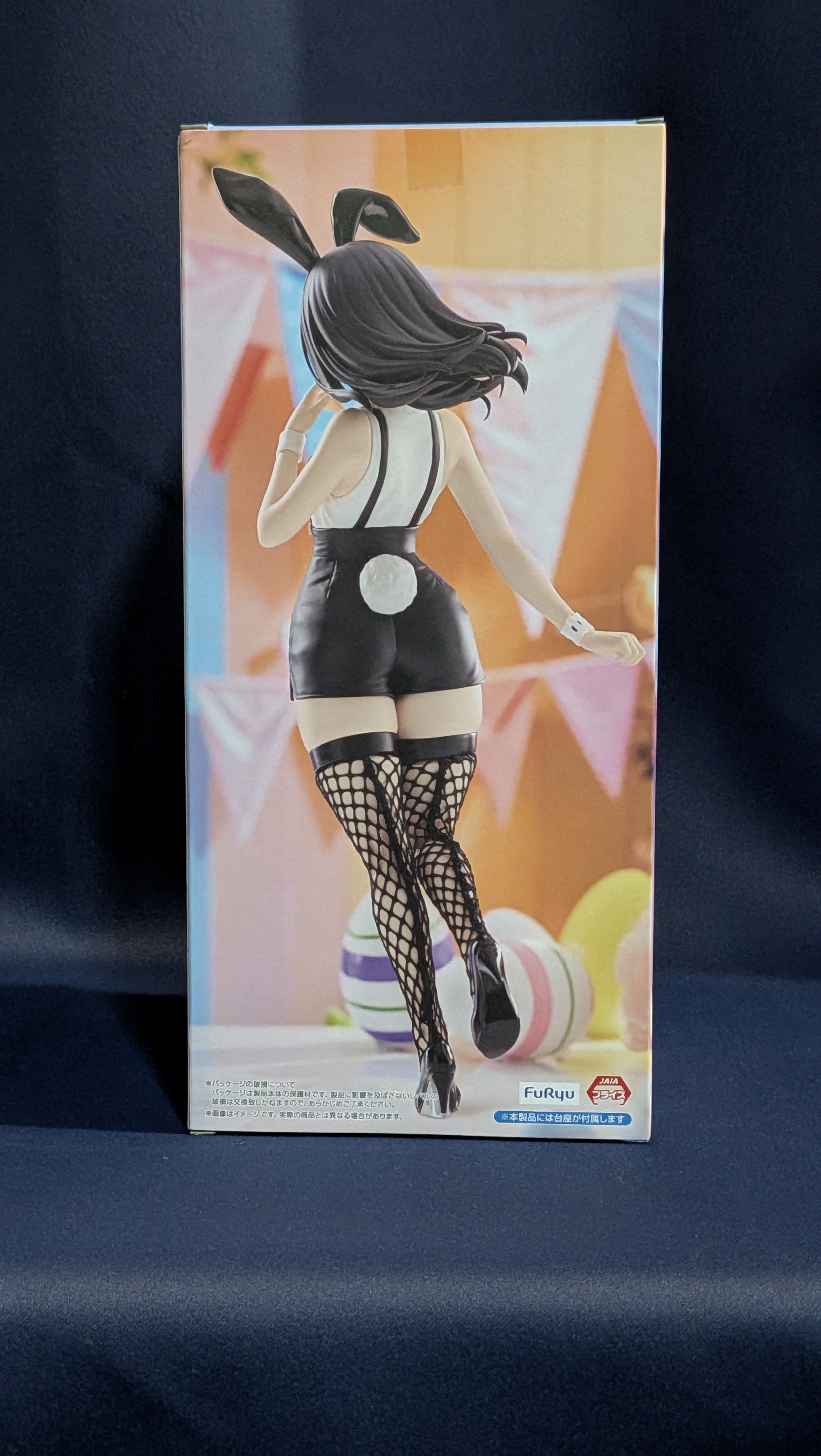 Rikka Takarada Bicute Bunnies Furyu Ssss Gridman 22cm