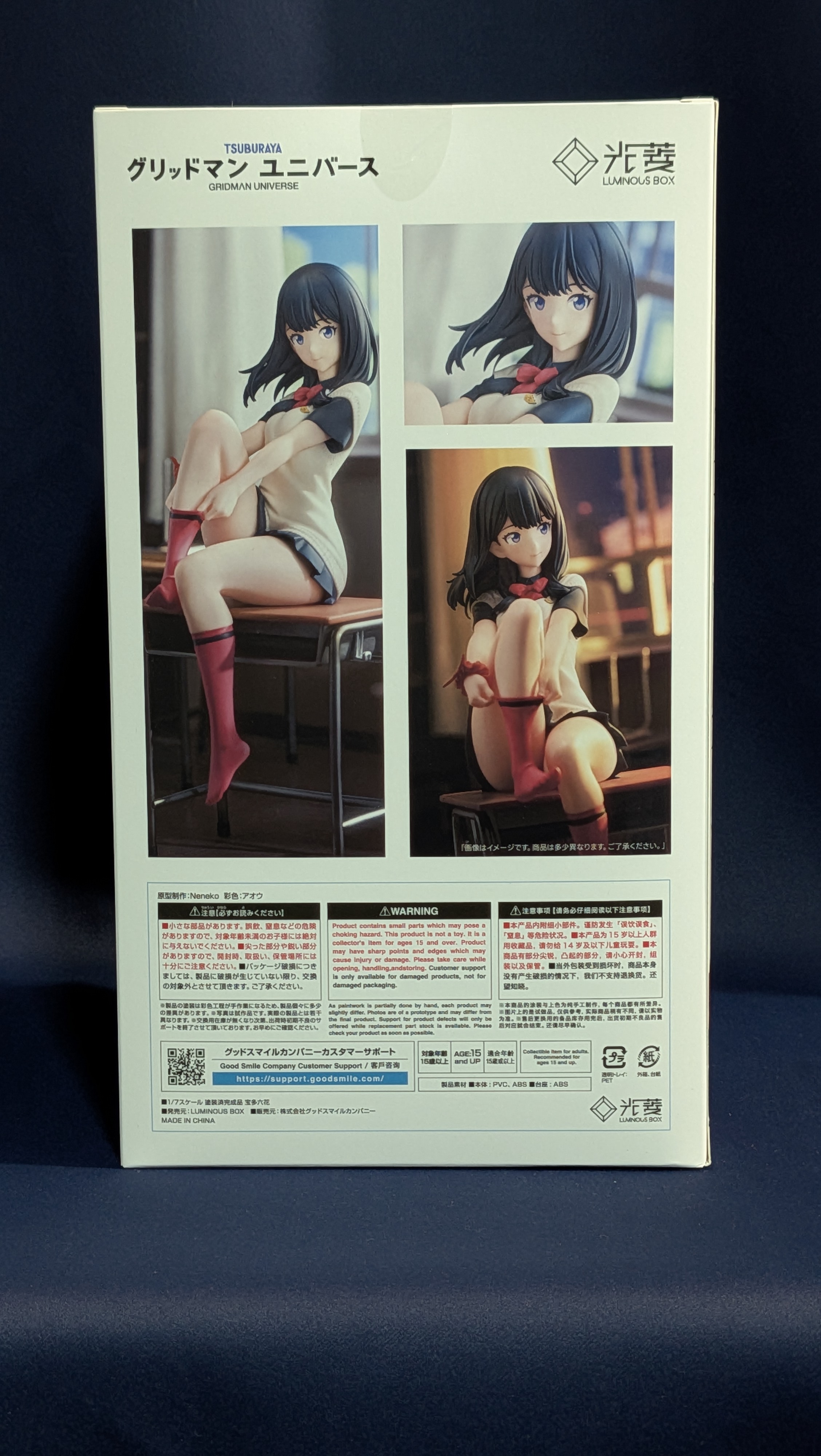 Figura Anime Rikka Takarada Luminous Box Ssss Gridman 24cm