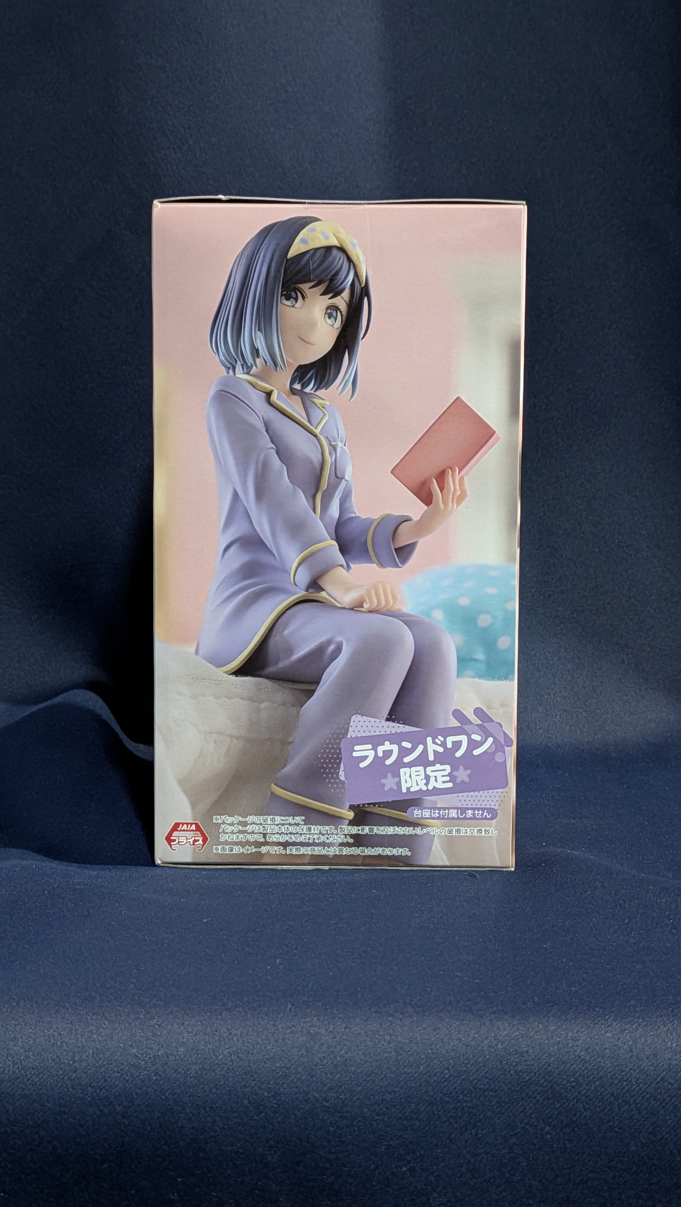 Figura Anime Akane Kurokawa Noodle Stopper Oshi No Ko Furyu