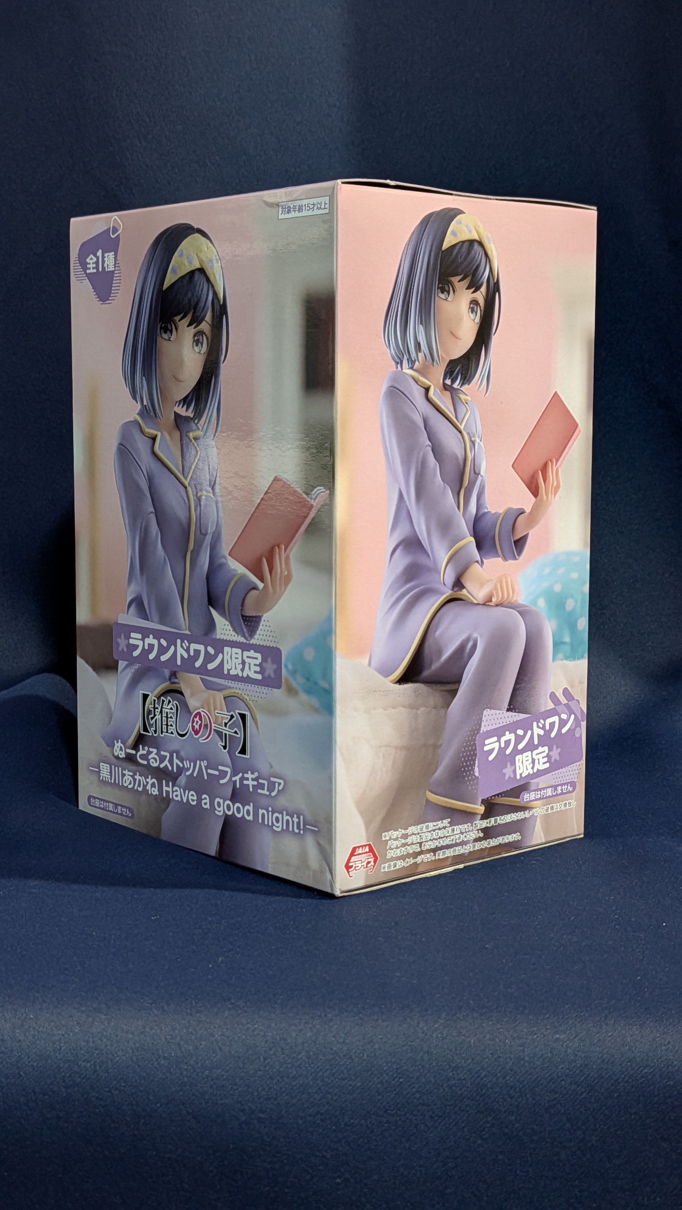 Figura Anime Akane Kurokawa Noodle Stopper Oshi No Ko Furyu