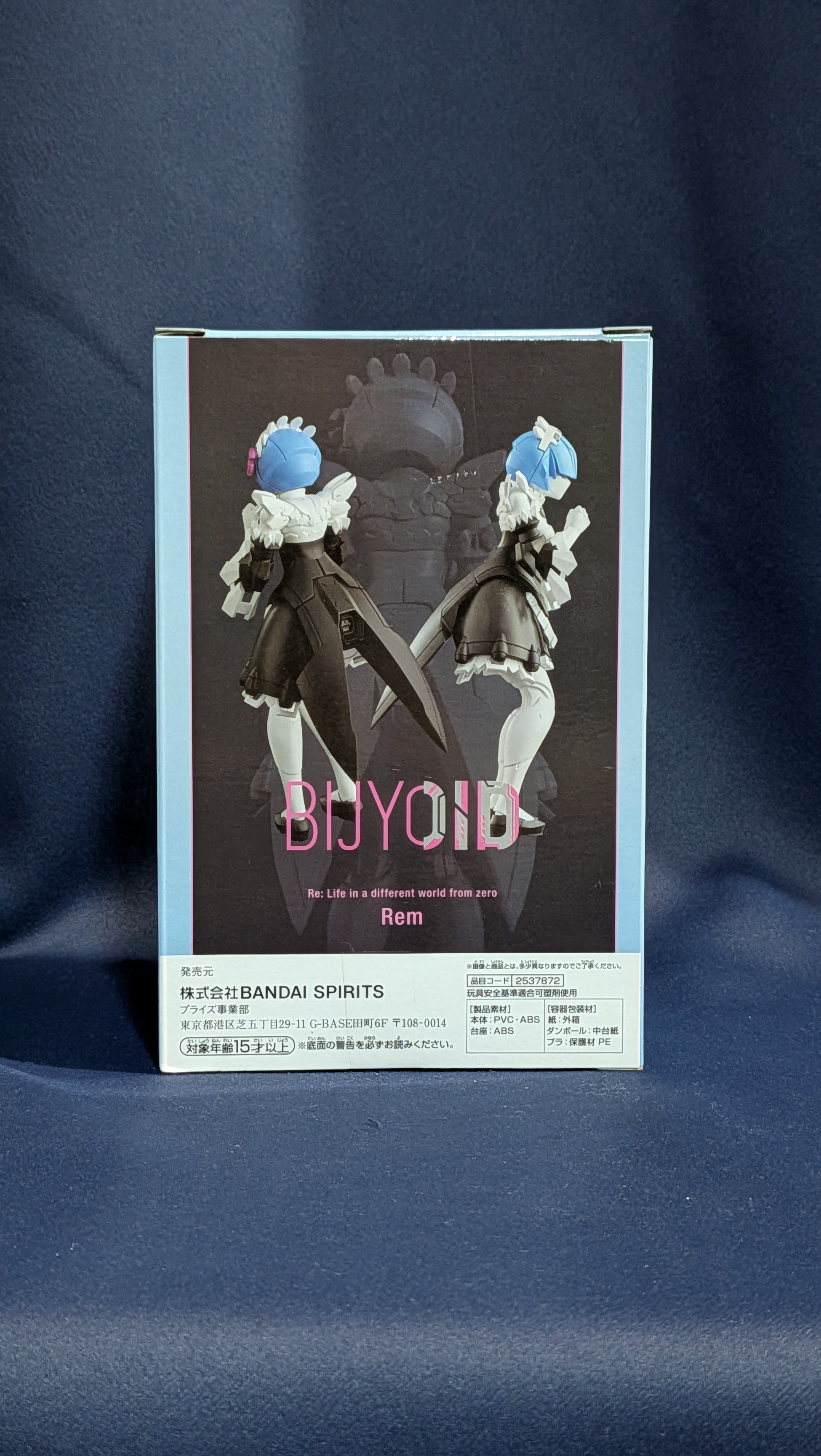 Figura Anime Rem Bijyoid Re Zero Starting Life Banpresto
