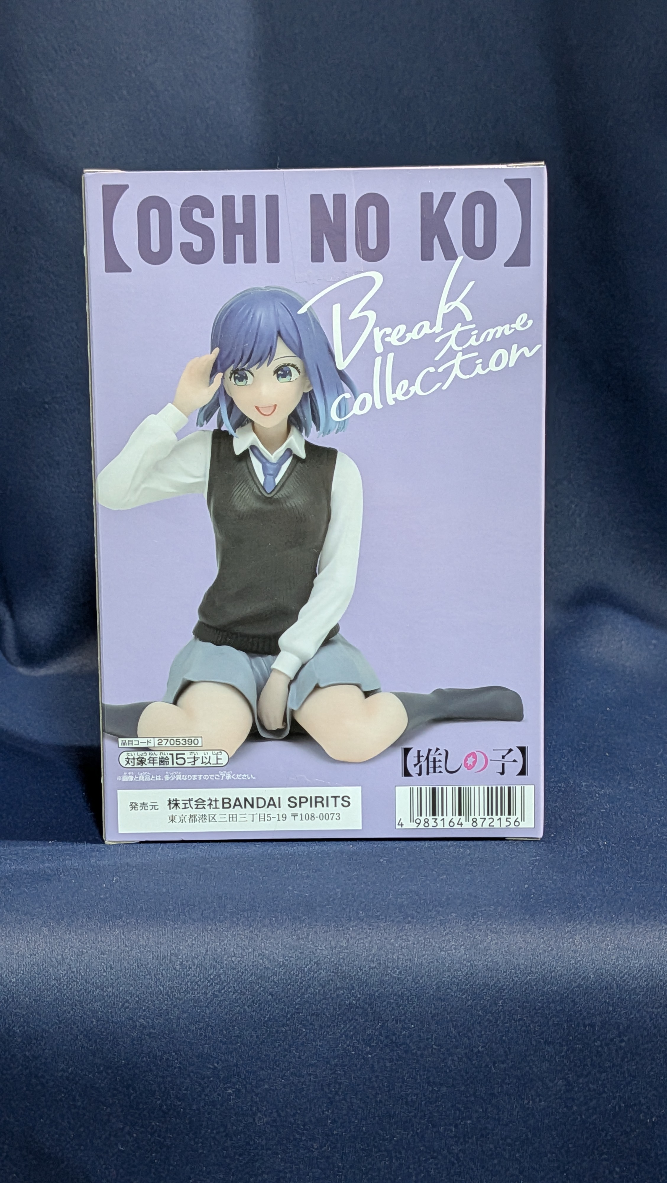 Figura Akane Kurokawa Oshi No Ko Break Time Banpresto