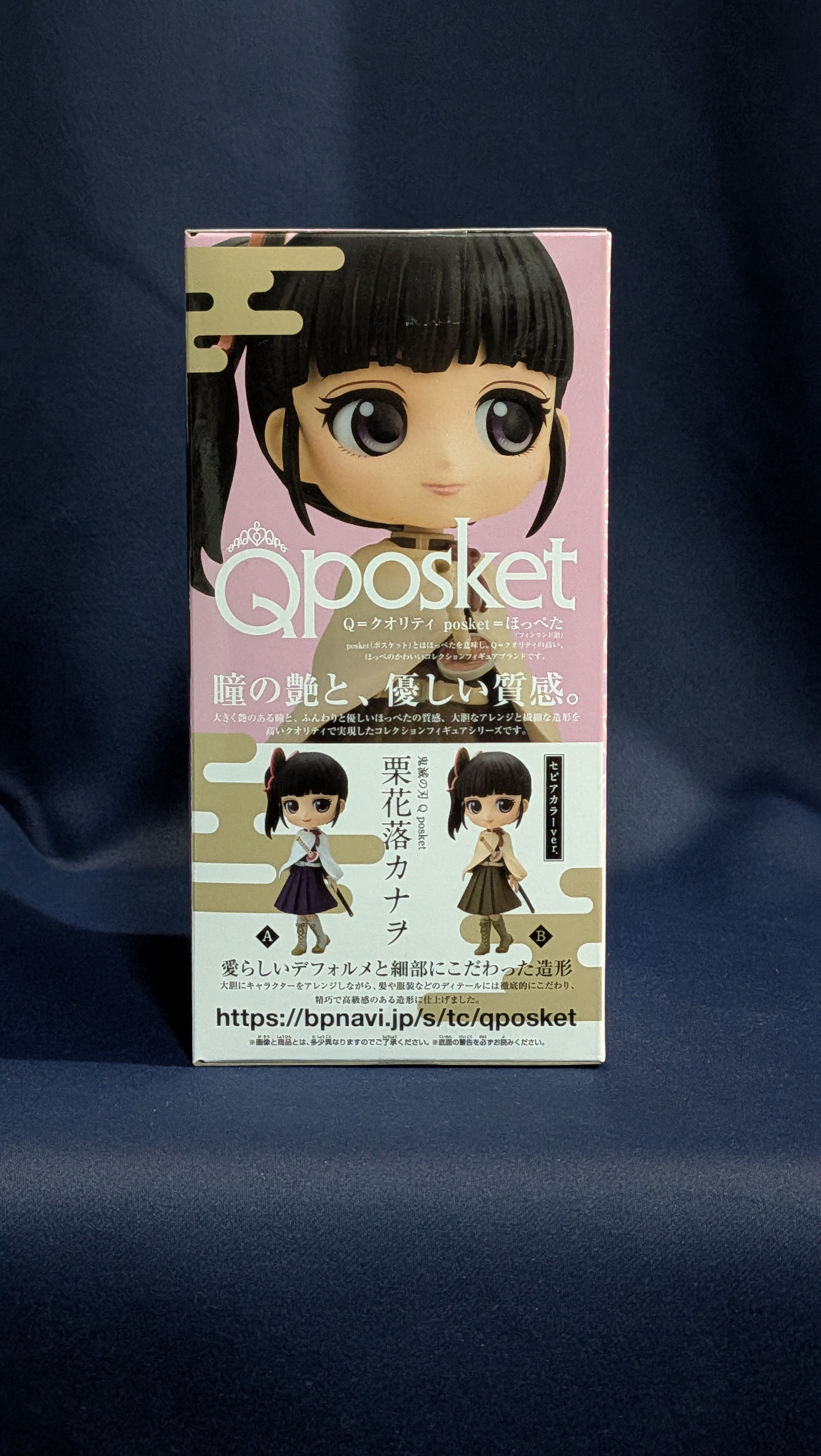 Figura Anime Banpresto Kanao Tsuyuri Q Posket Demon Slayer