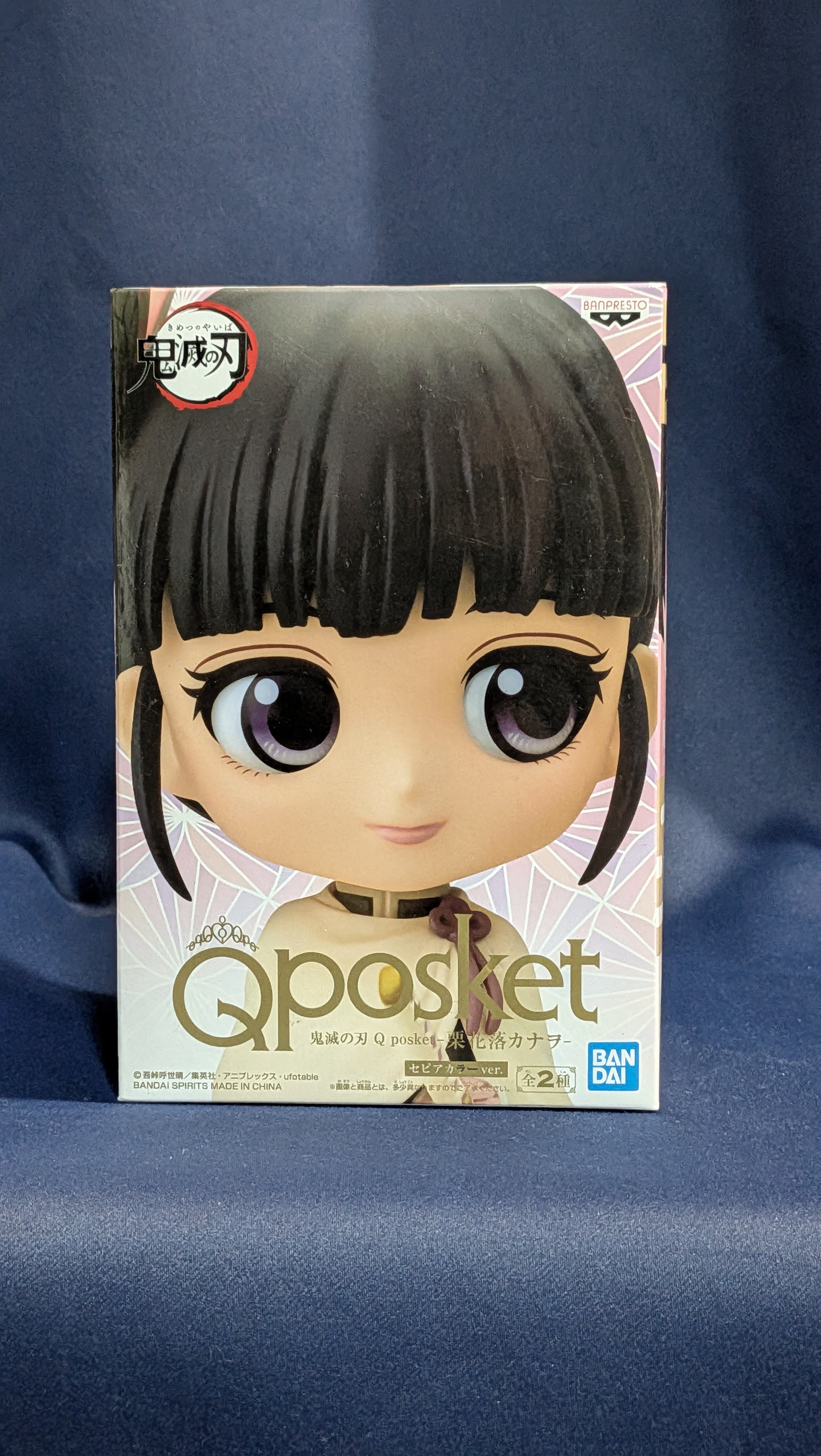 Figura Anime Banpresto Kanao Tsuyuri Q Posket Demon Slayer