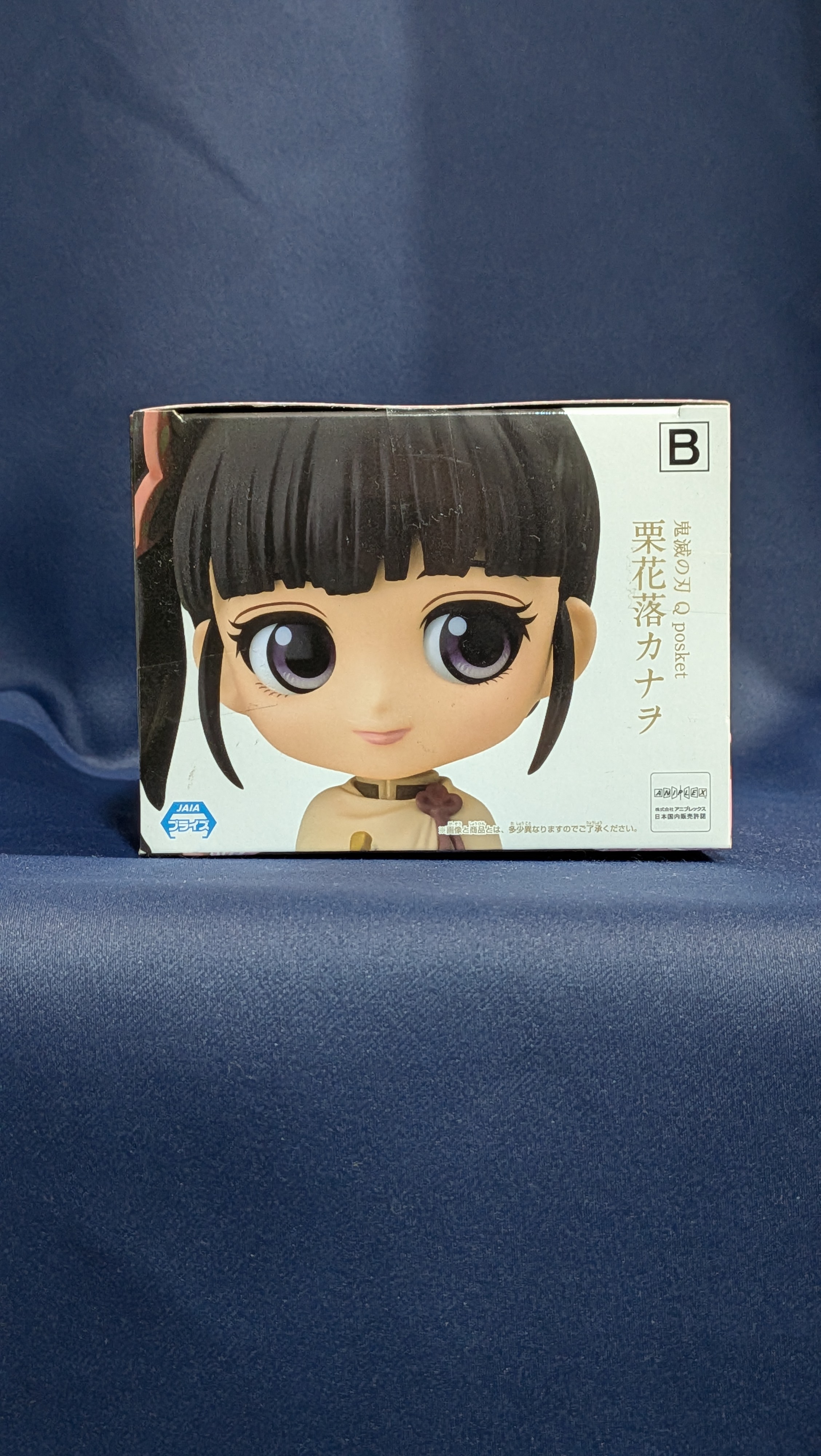 Figura Anime Banpresto Kanao Tsuyuri Q Posket Demon Slayer