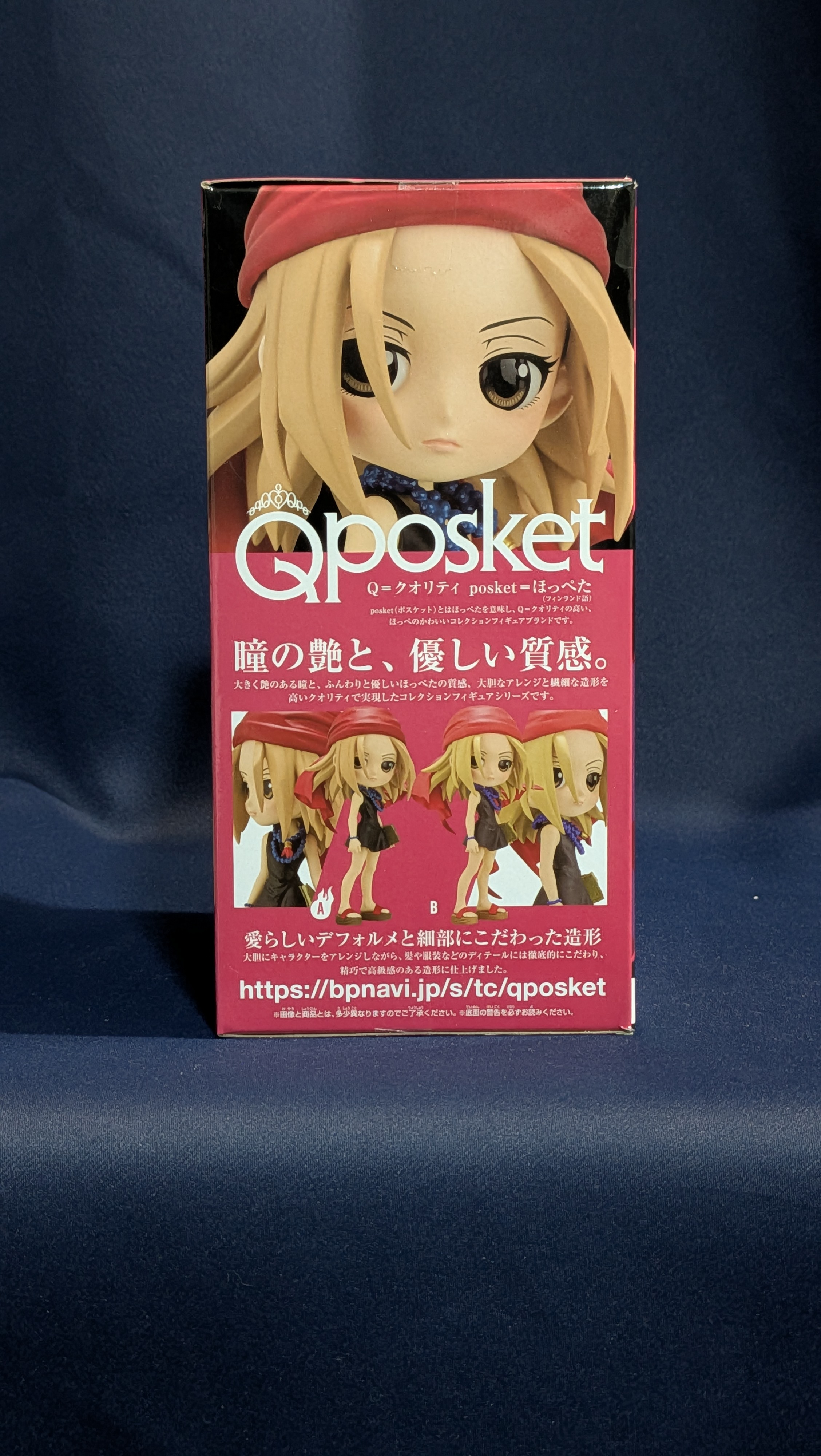 Figura Anime Anna Kyoyama Q Posket Shaman King Banpresto